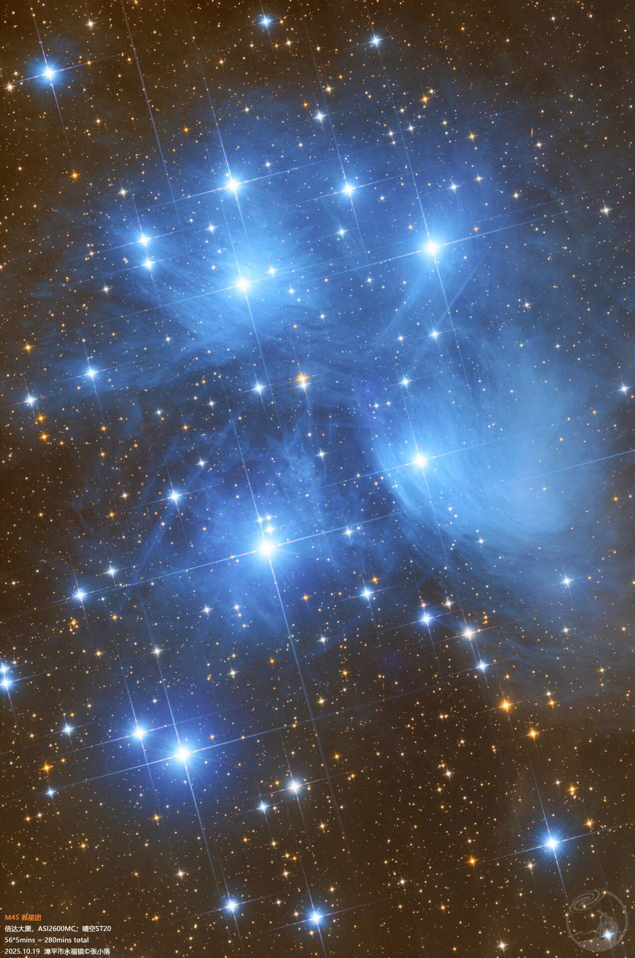 M45昴星团