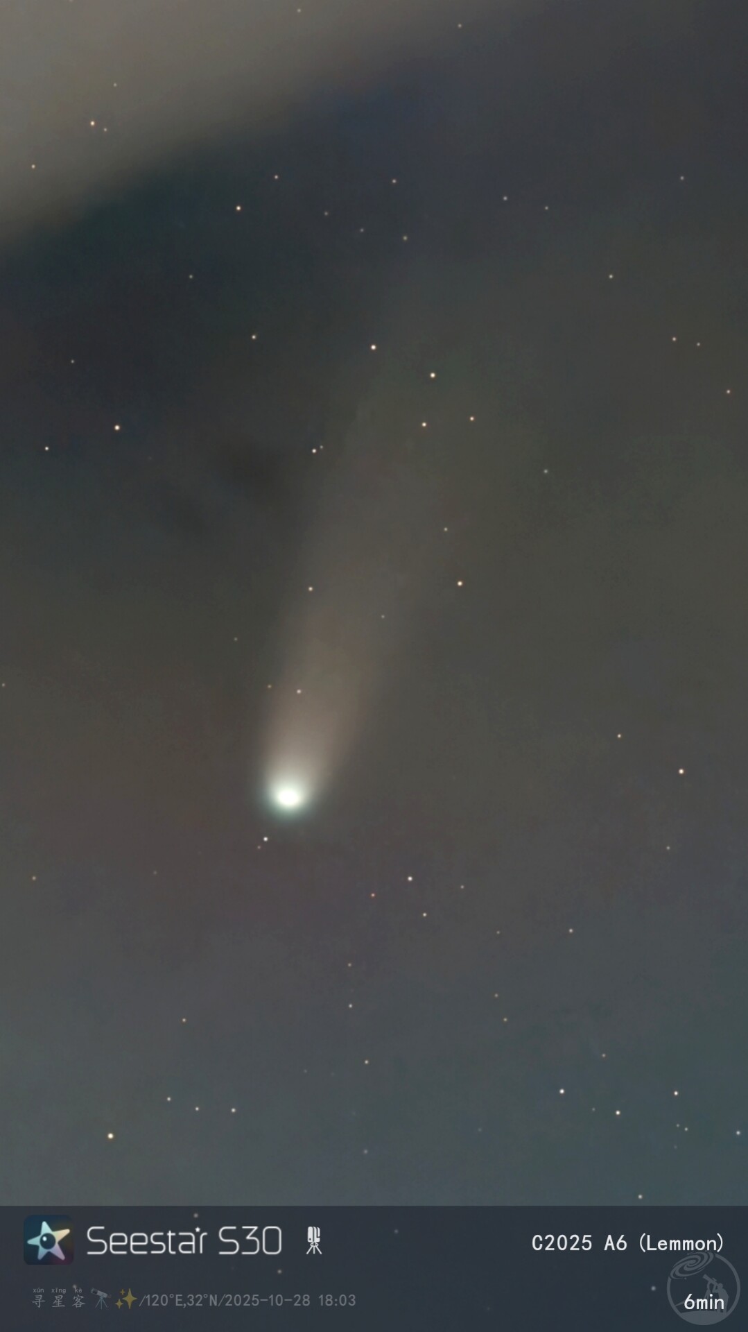 彗星+深空星云星系