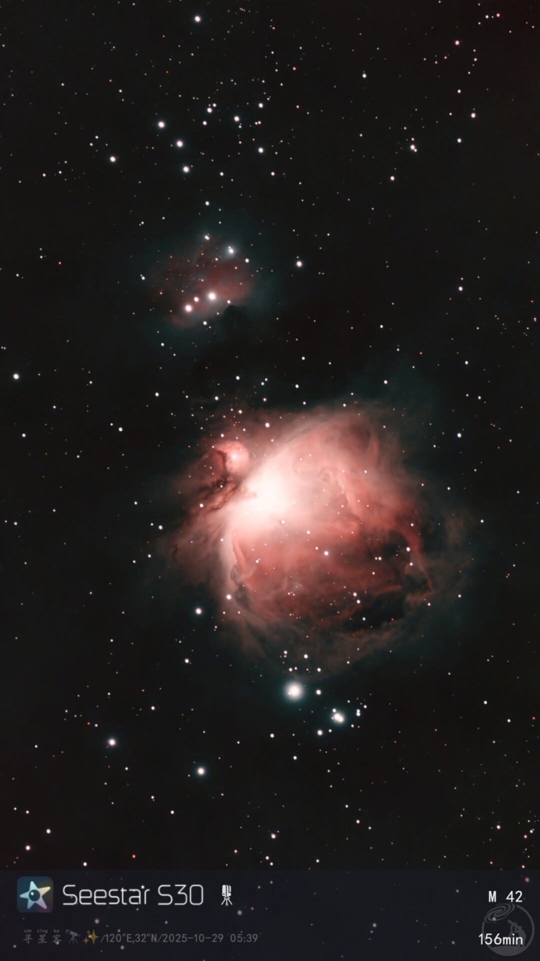 深空星云Seestar