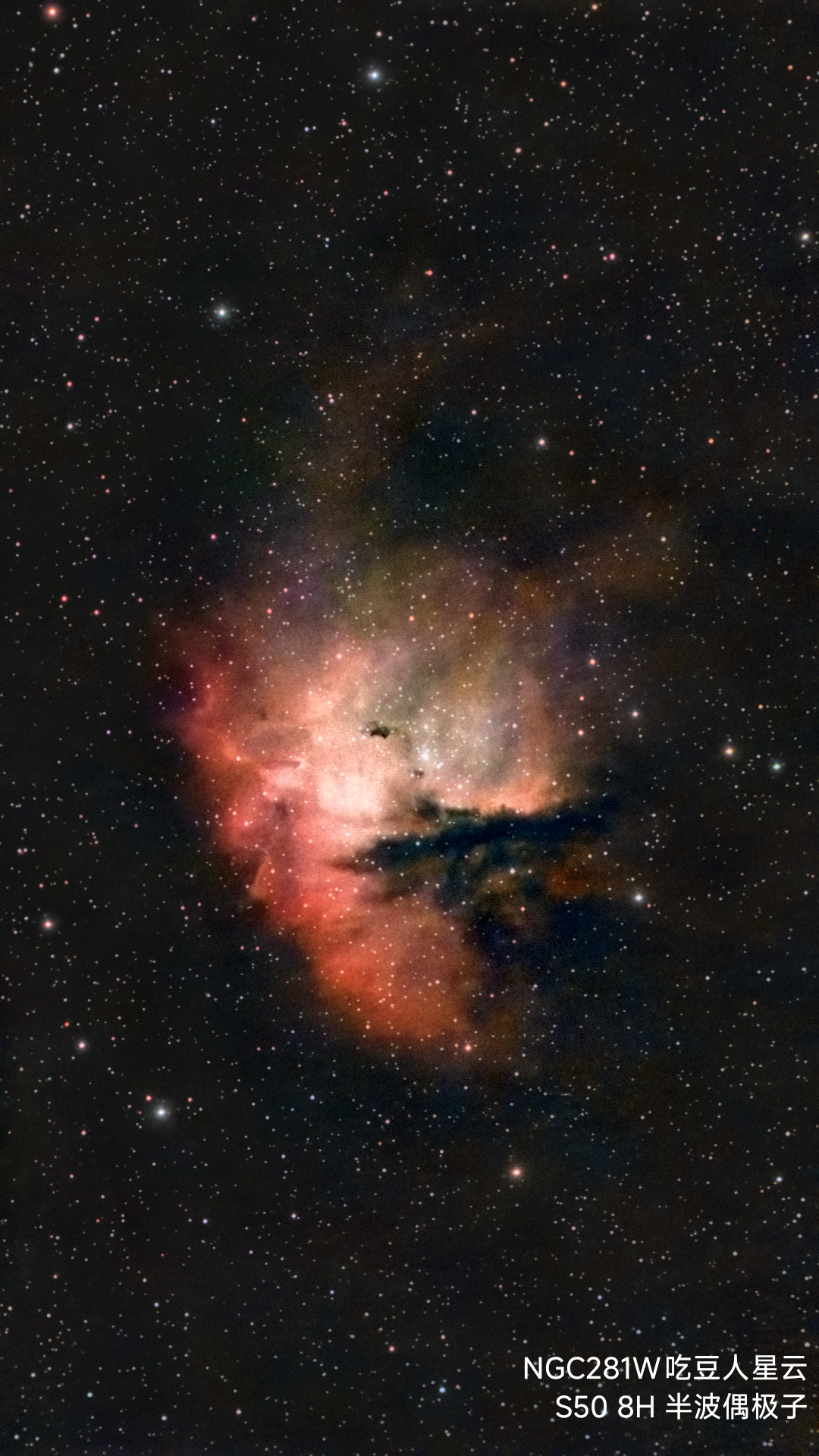 吃豆人星云城市8小时