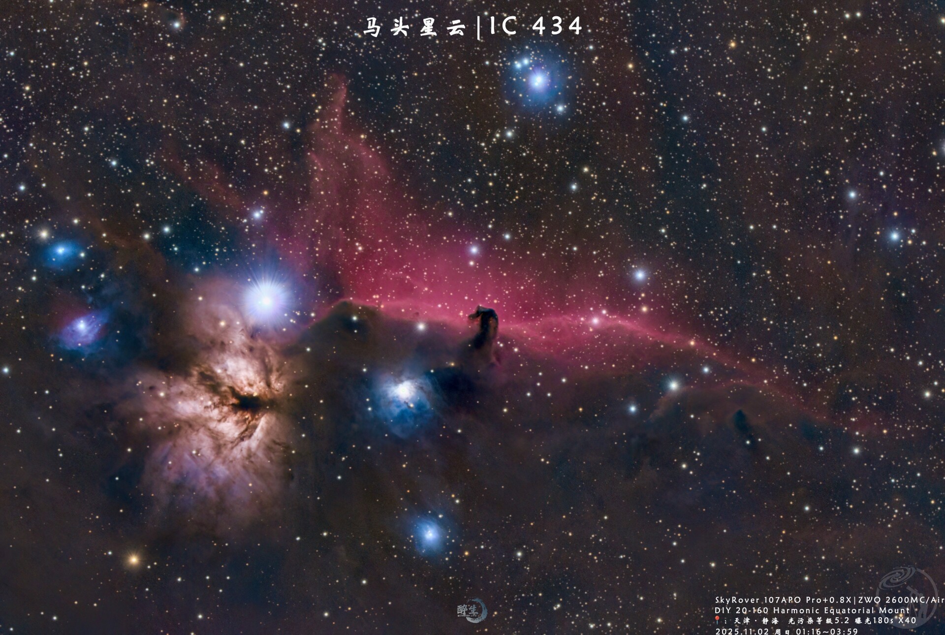 天津打野马头星云ic434