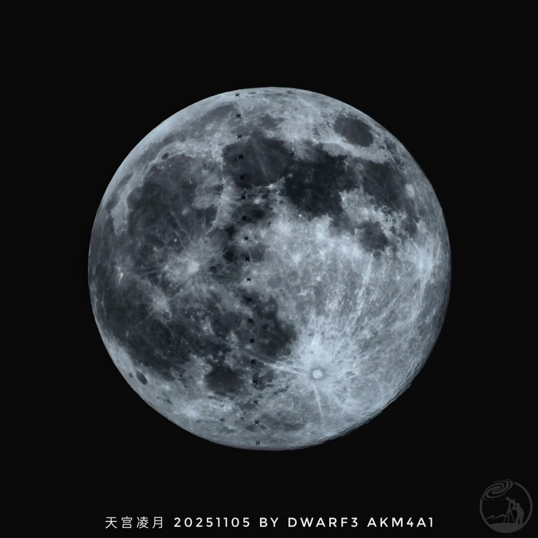 天宫凌年度最大满月