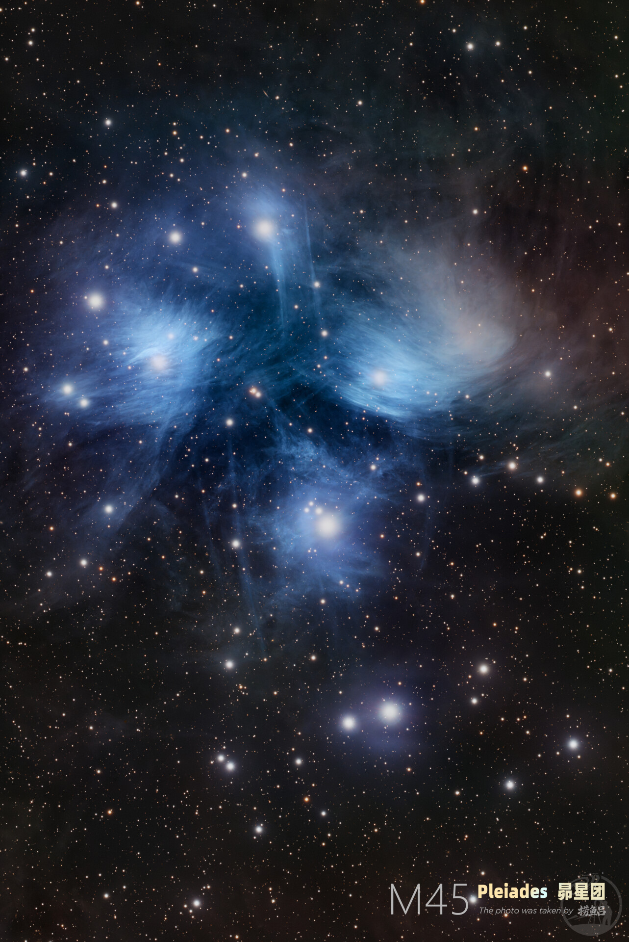 M45昴星团