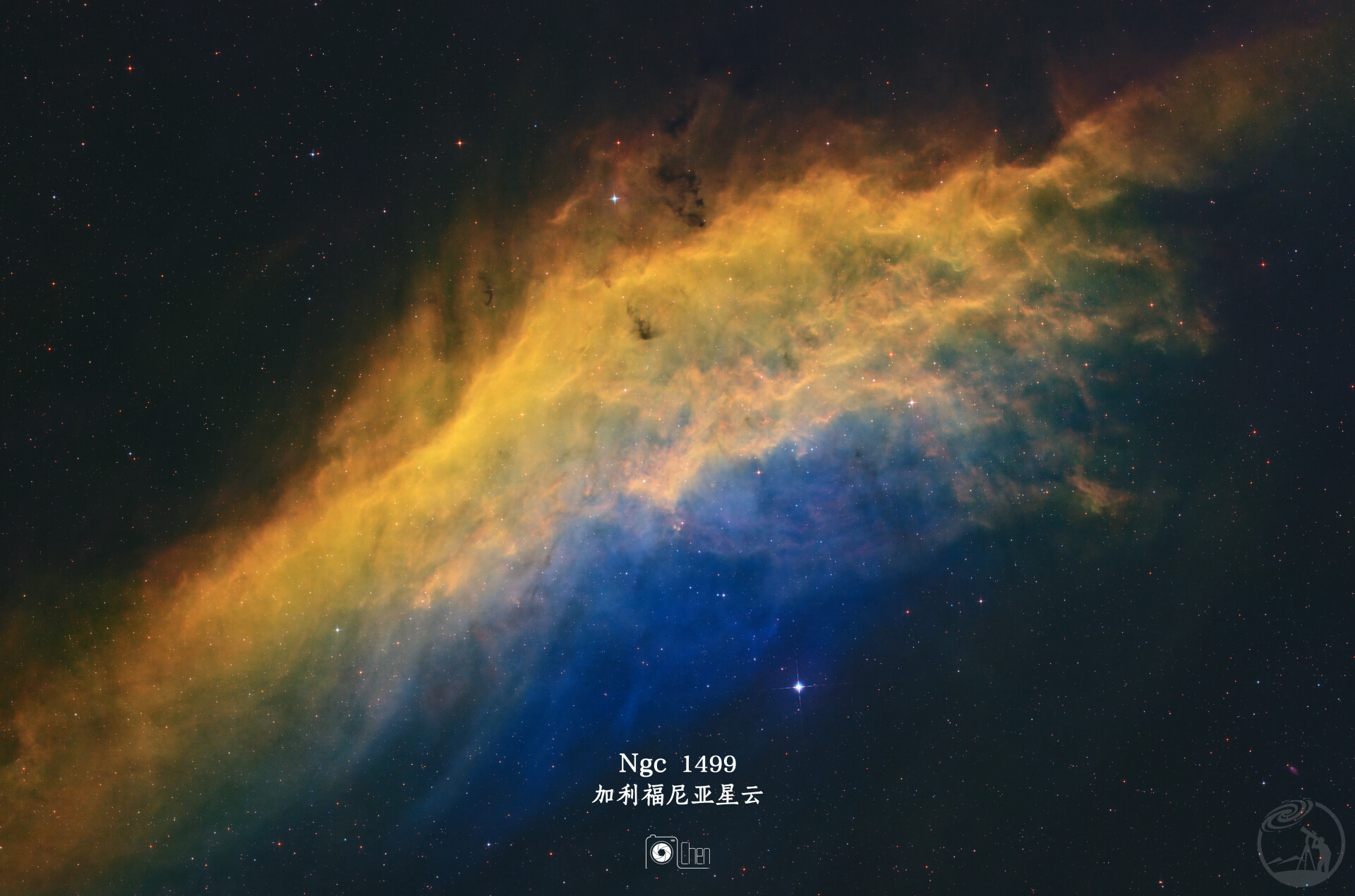 Ngc1499 新器材开光