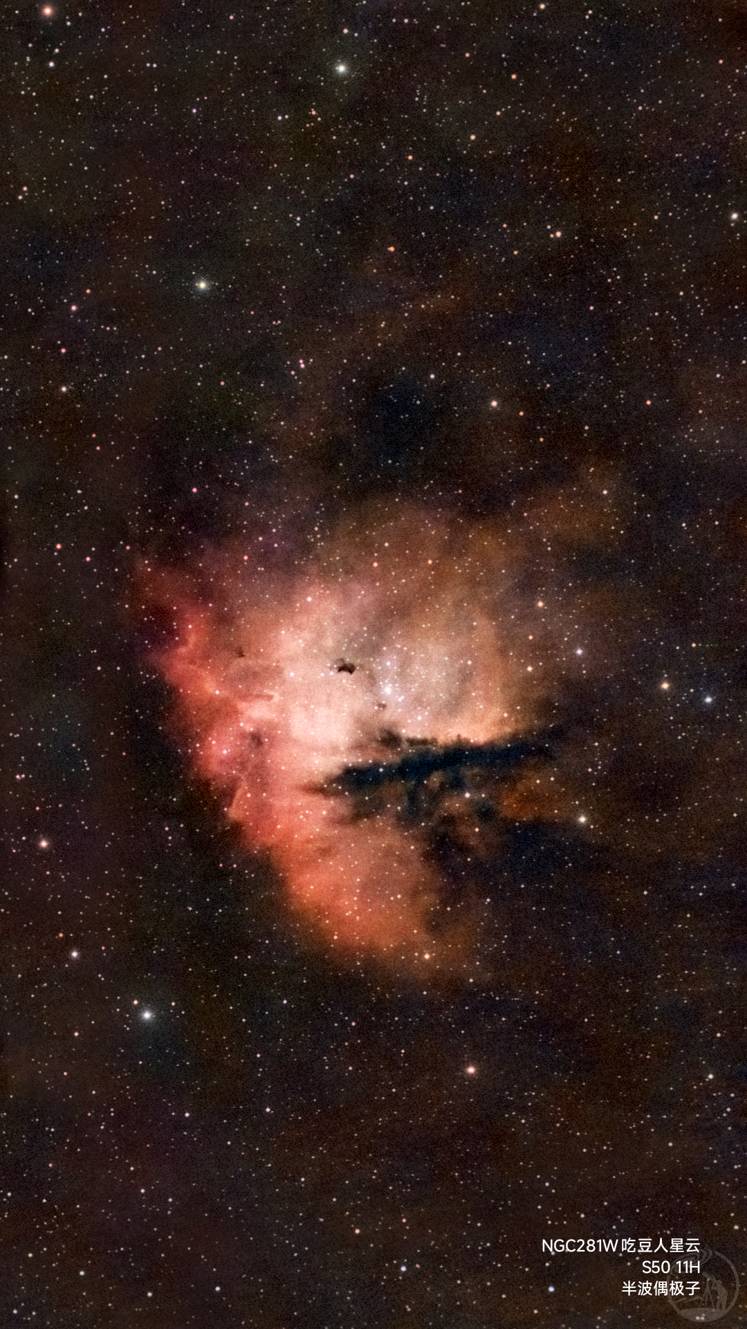 吃豆人星云s50 11小时