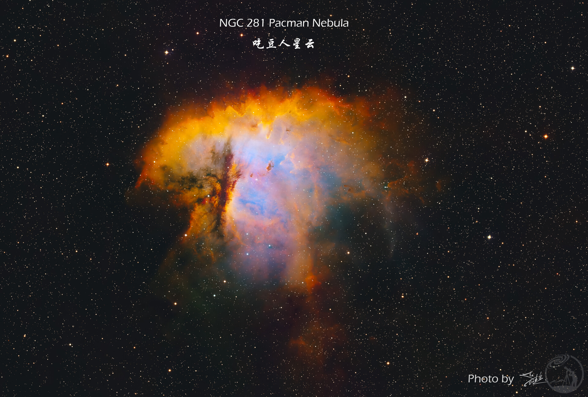 双窄吃豆人星云