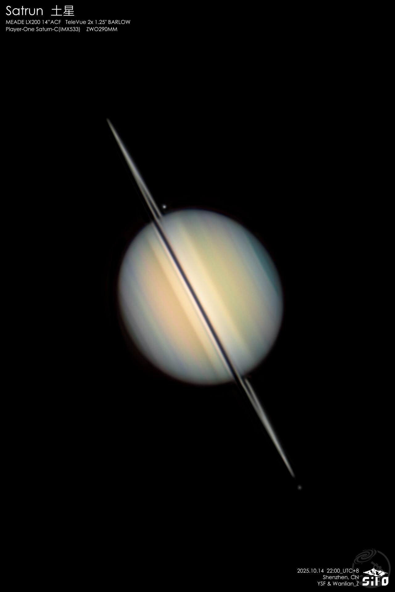 细如金丝的土星环