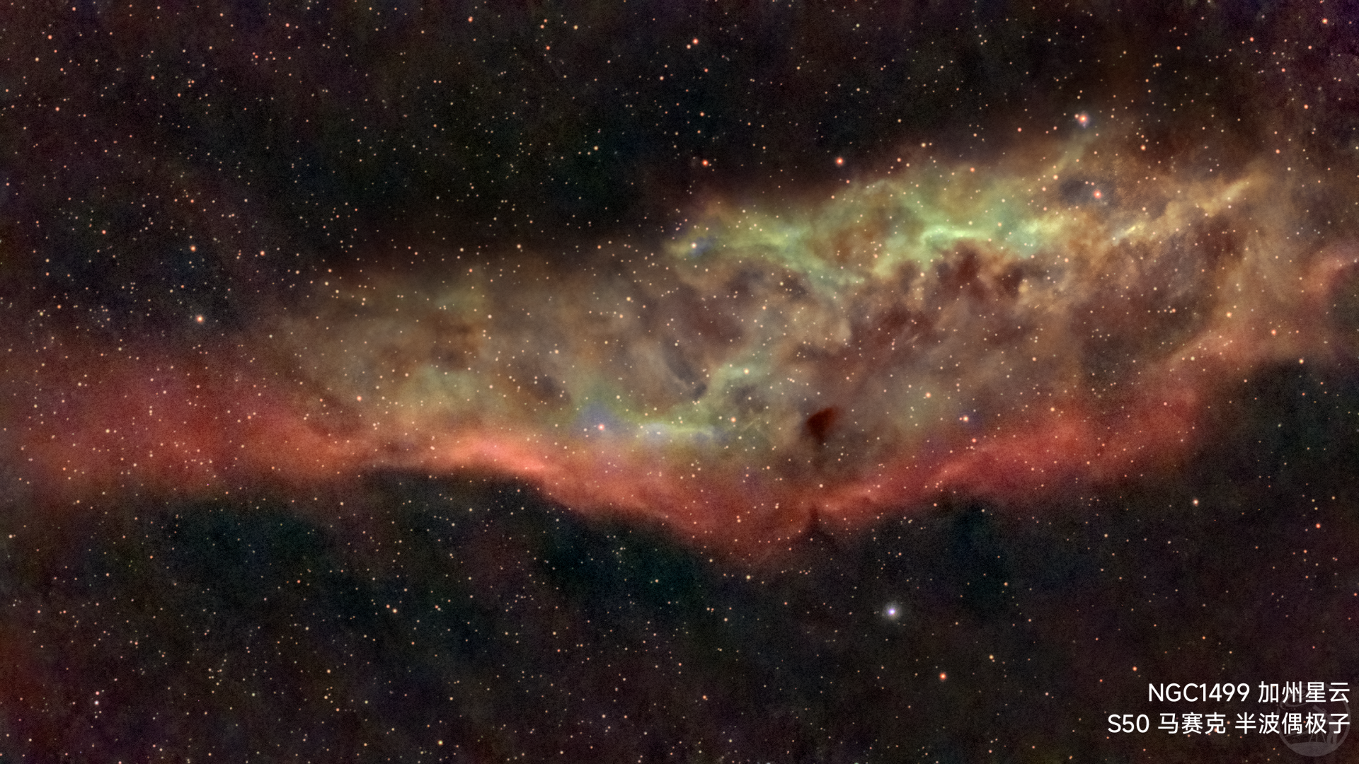 加州星云S50马赛克