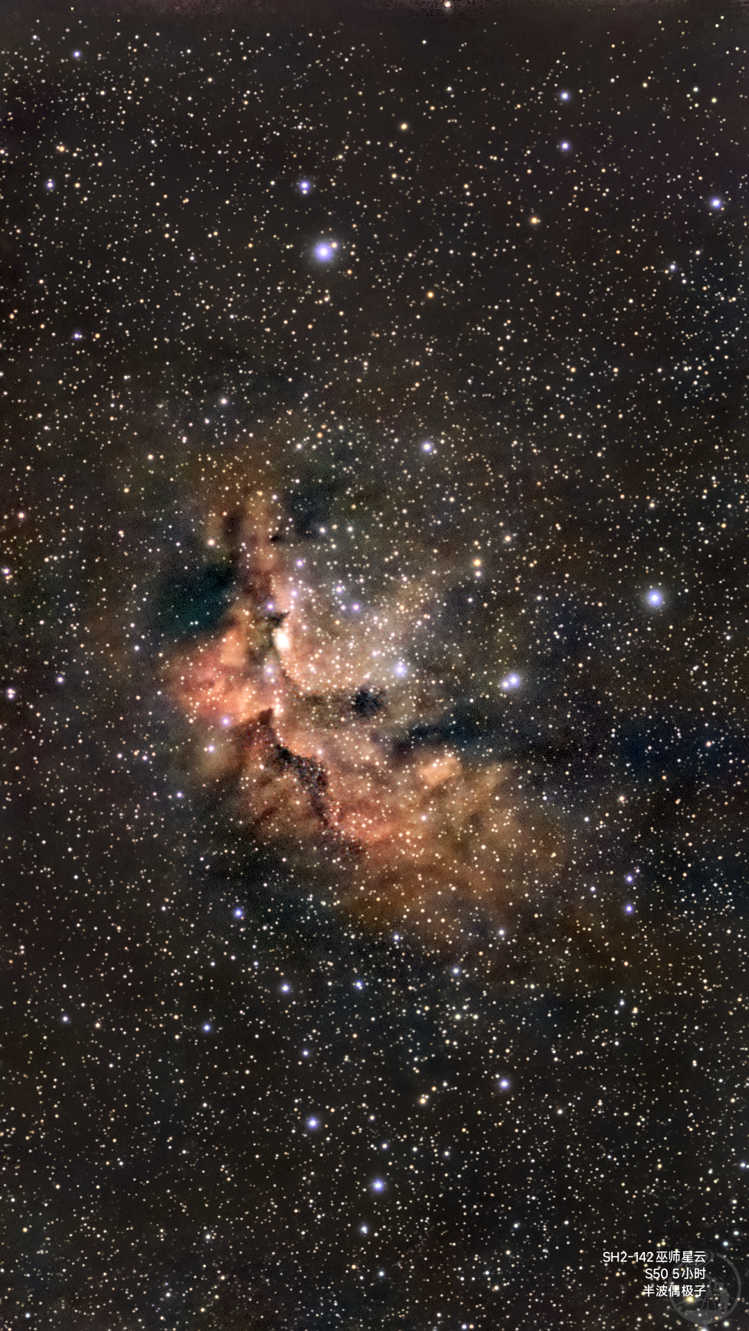 s50巫师星云5小时