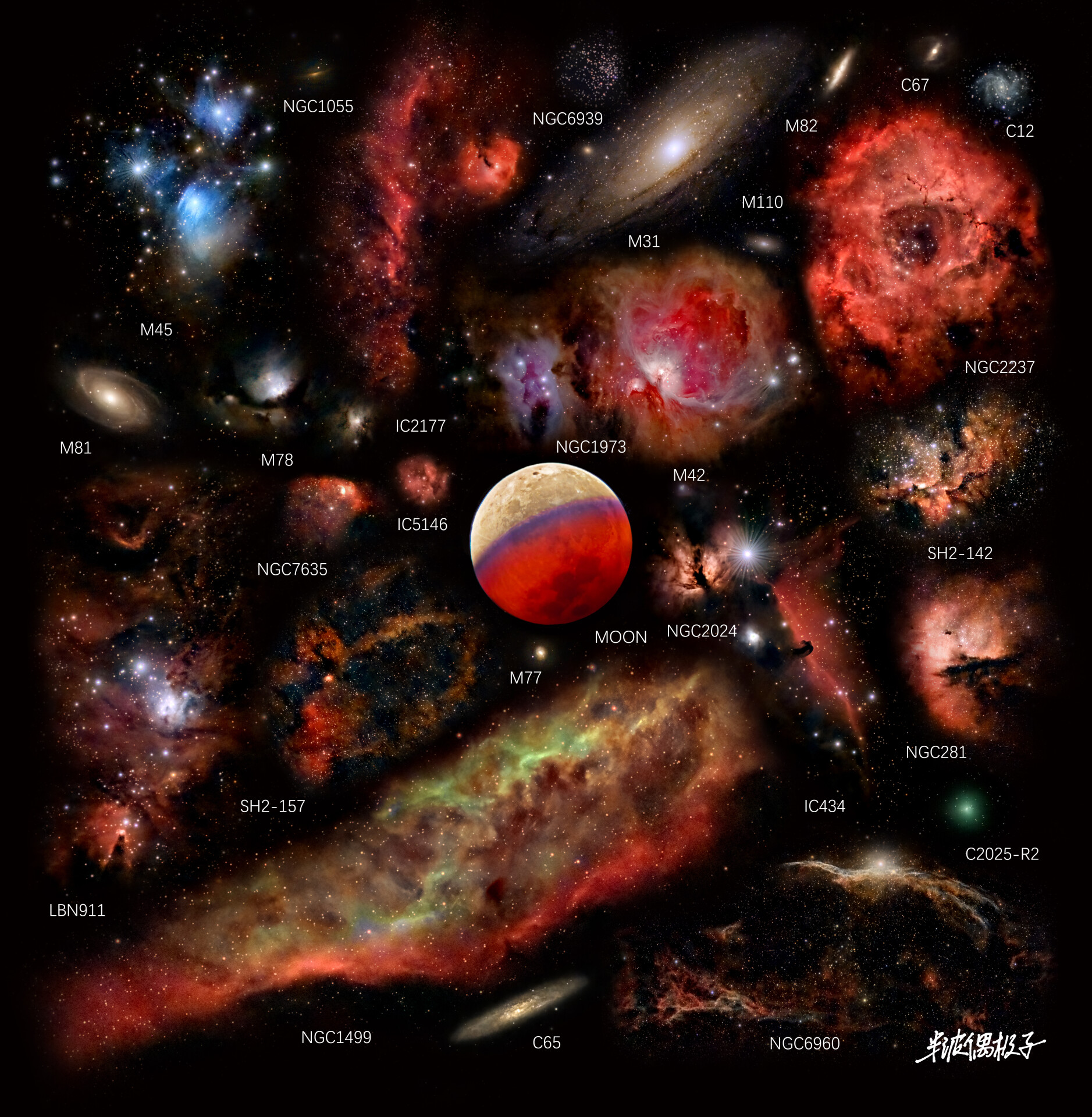 秋季星空藏宝图