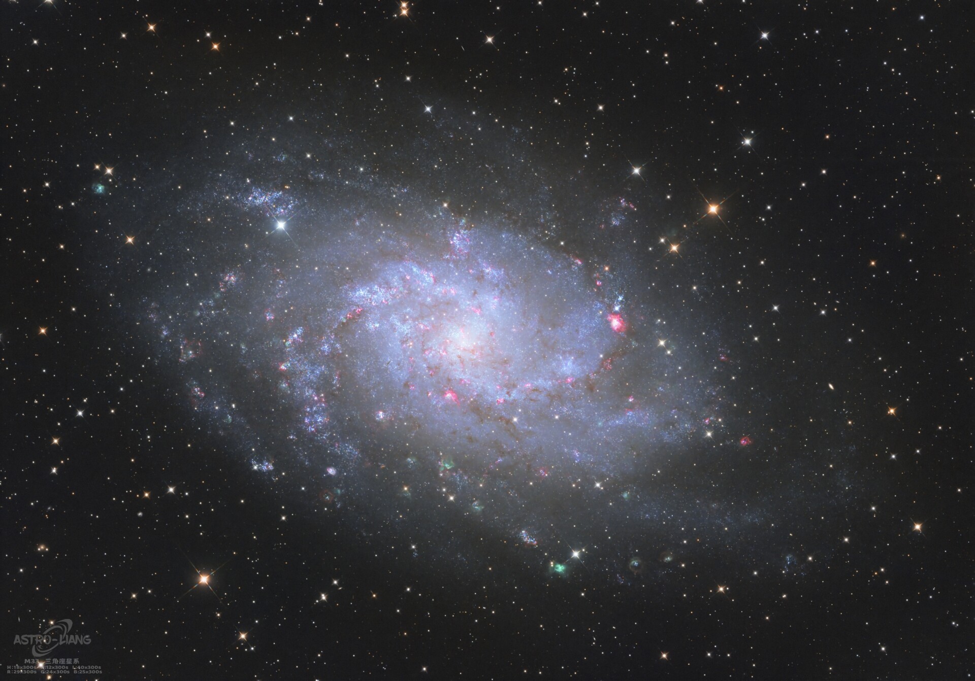 M33三角座星系
