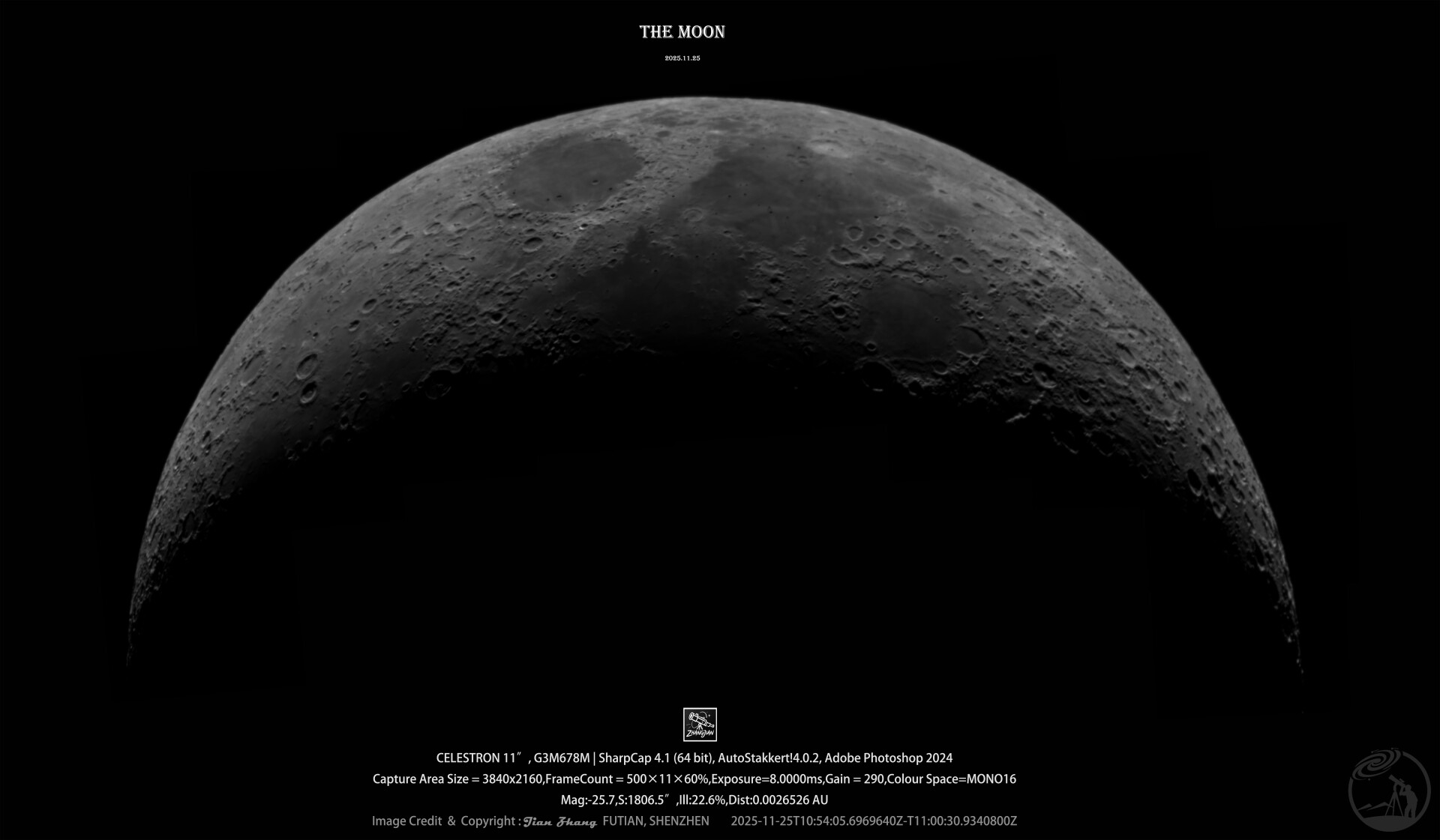 20251125蛾眉月（马赛克）