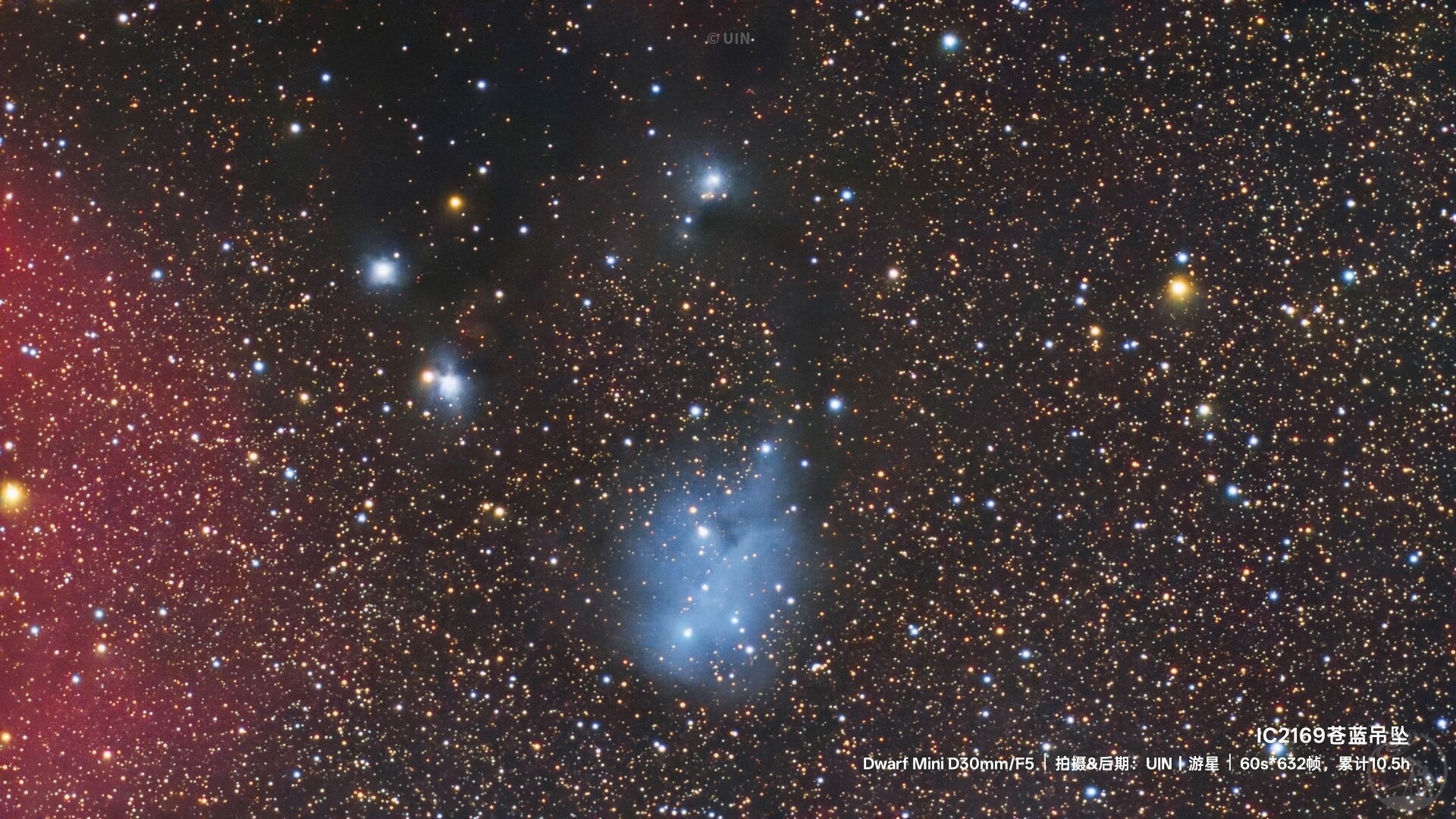 Dwarf Mini开光IC2169