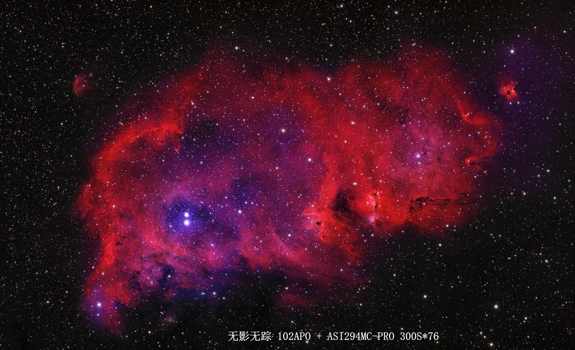 IC 1848（灵魂星云）