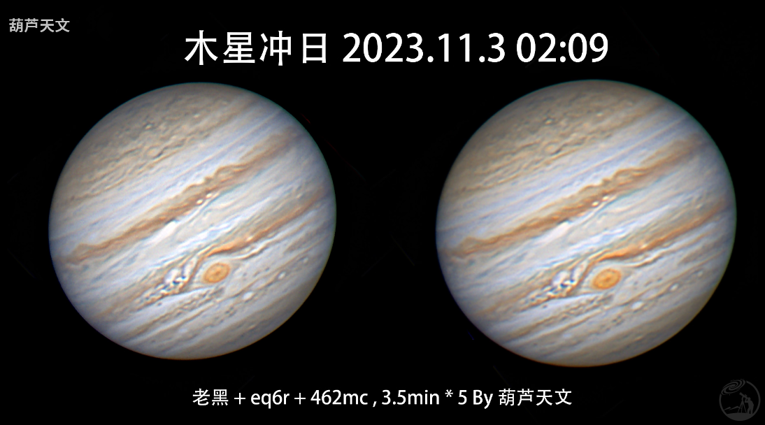 2023年老黑拍摄的木星合集