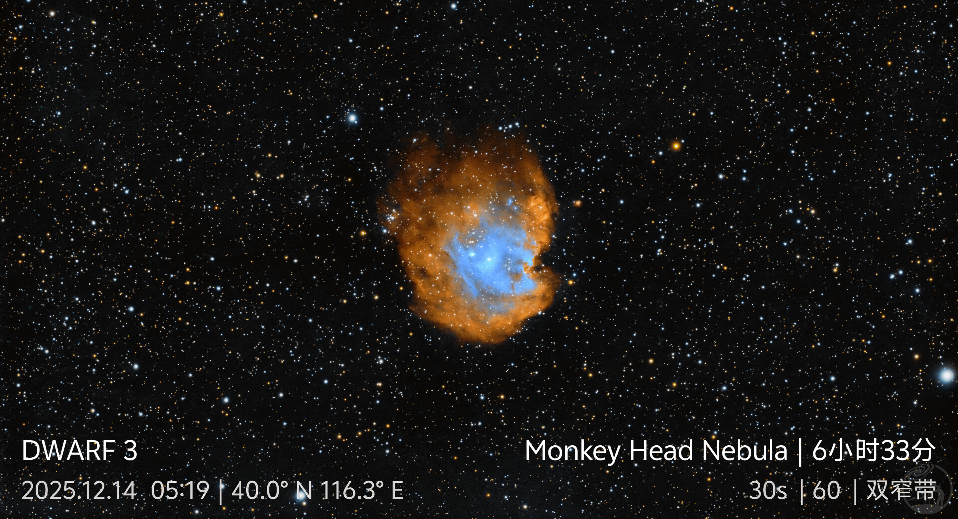 9级区雪后单夜猴头星云