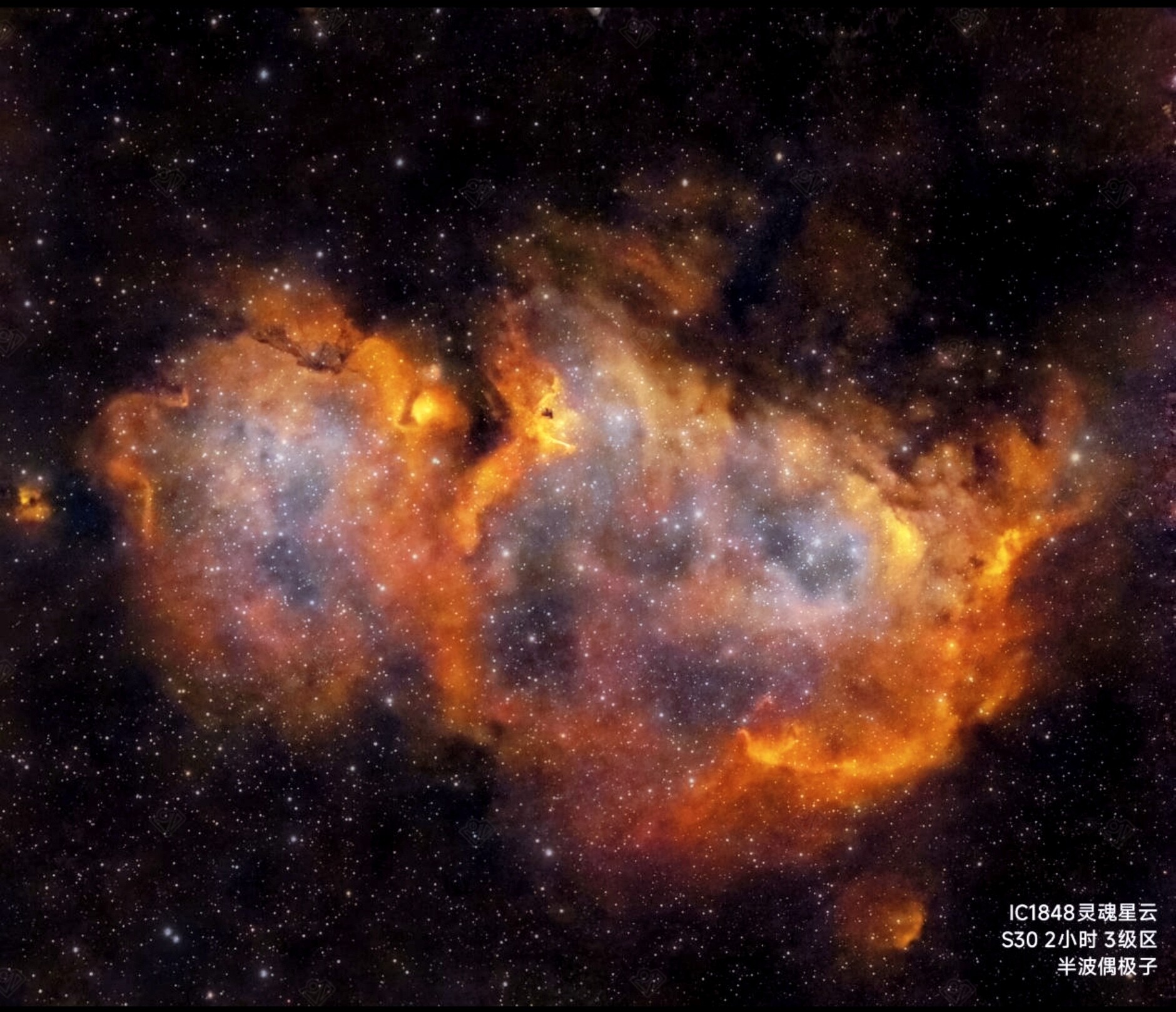 灵魂星云S30马赛克