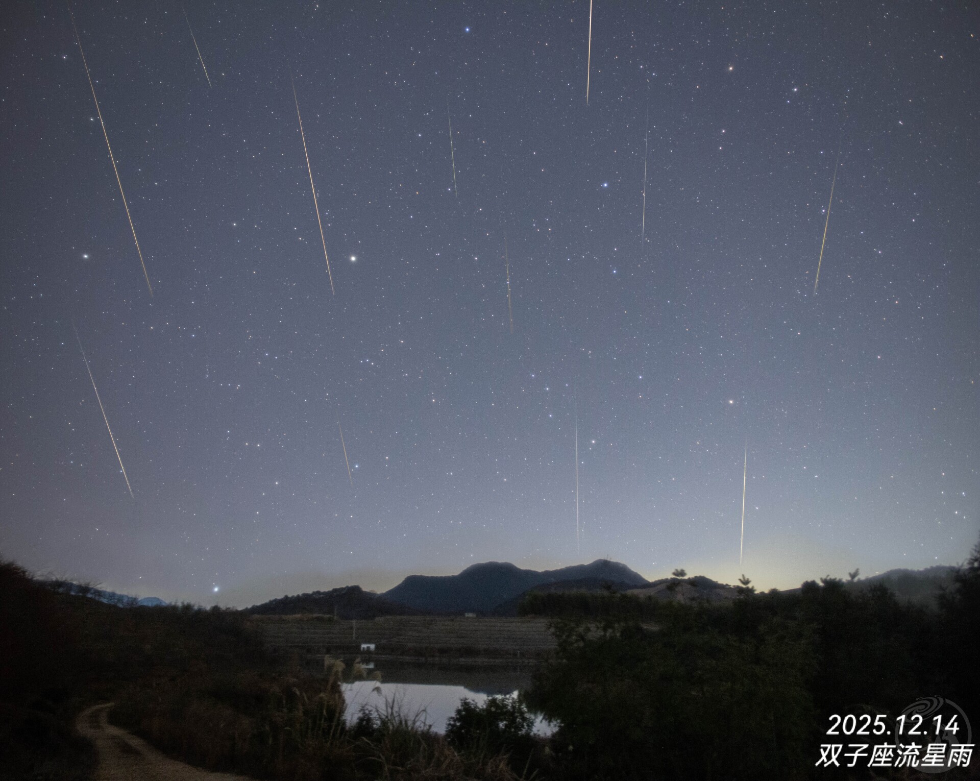 四明山双子座流星雨
