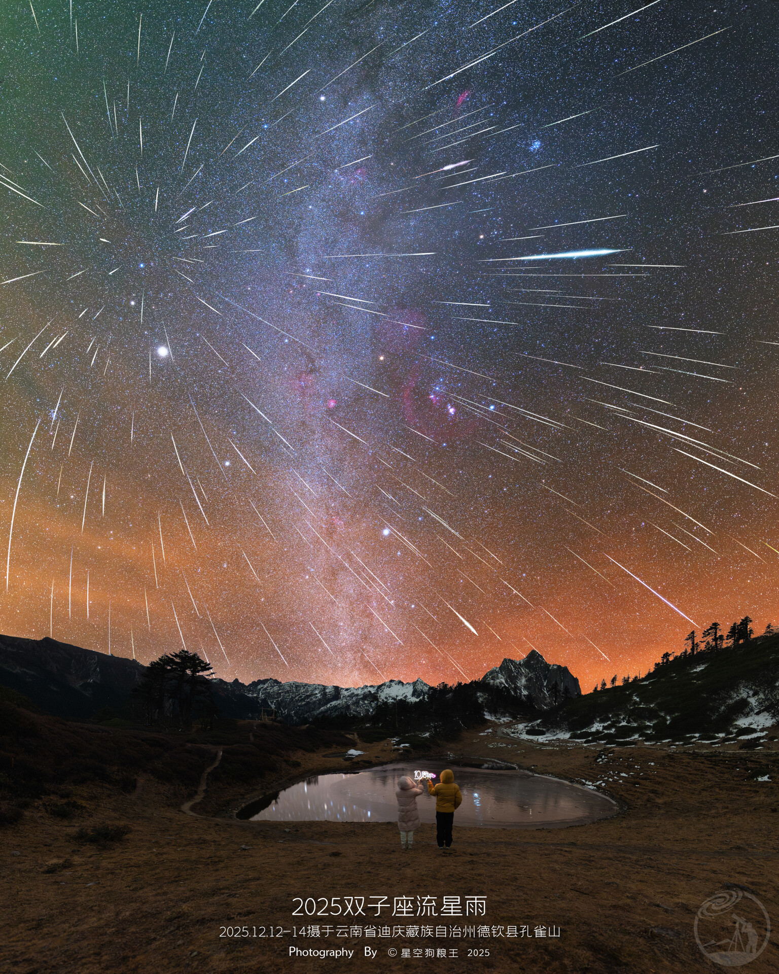 法厄同礼花下的见证