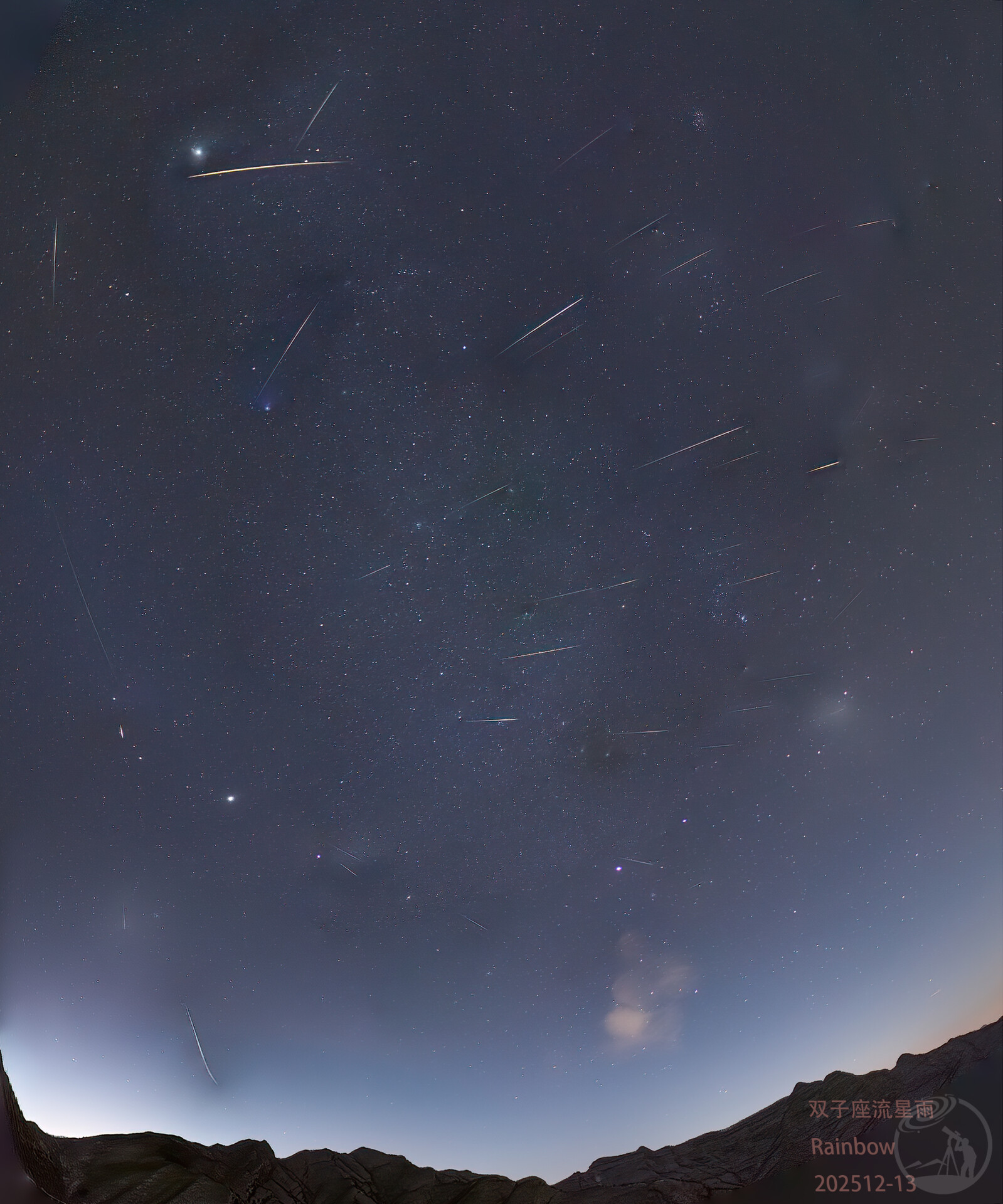 双子座流星雨