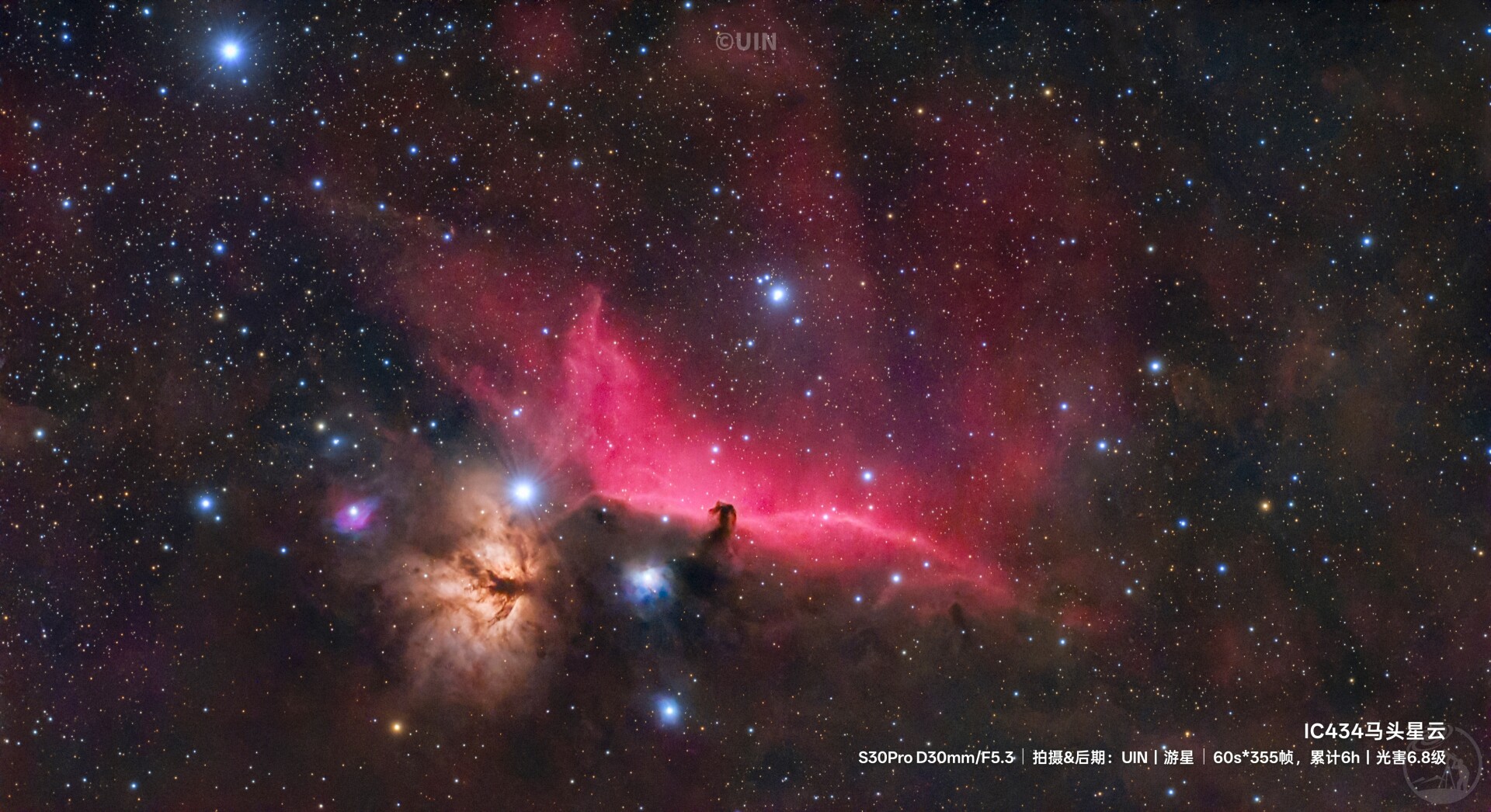 IC434马头星云by S30Pro