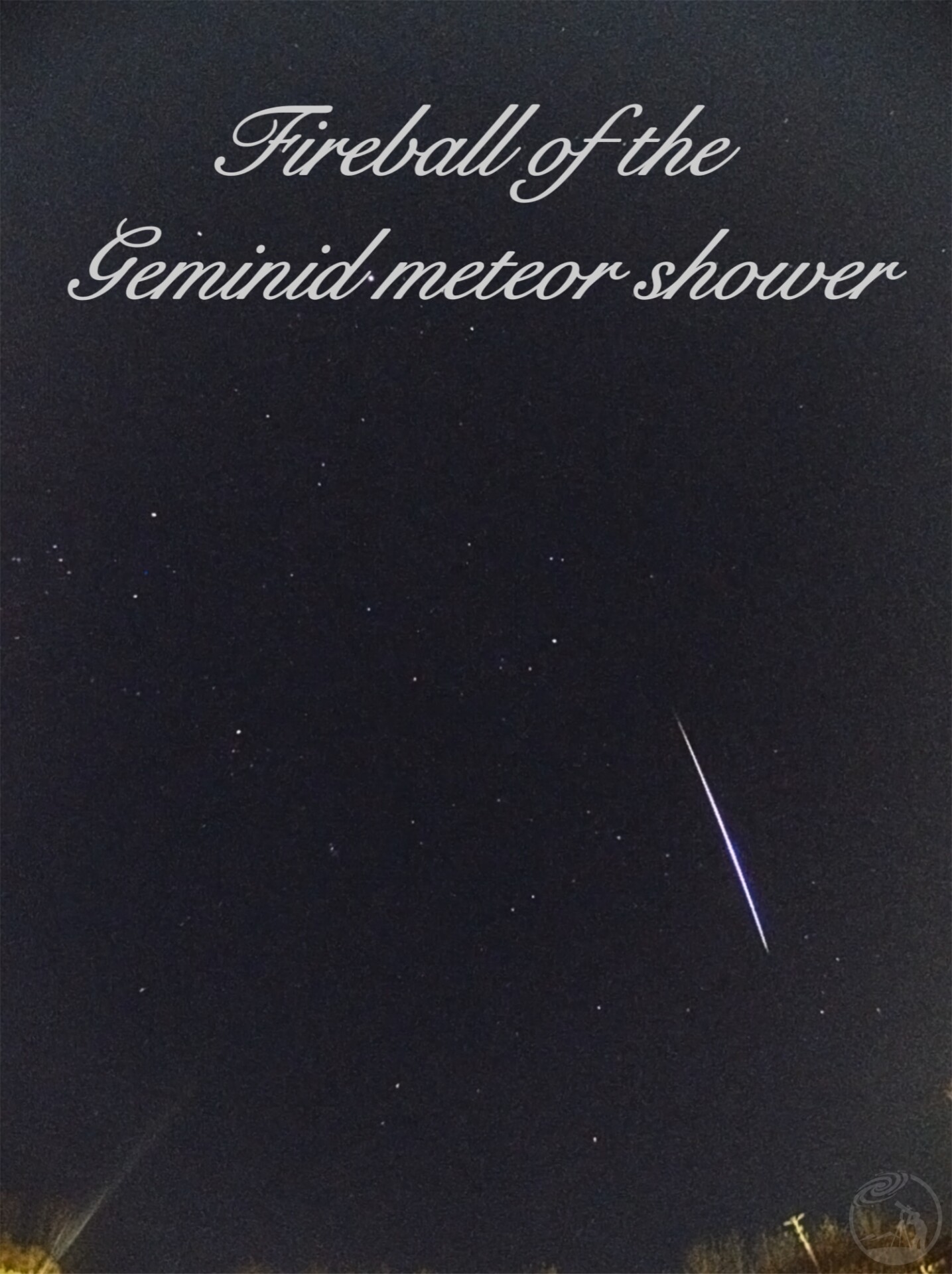 双子座群内火流星