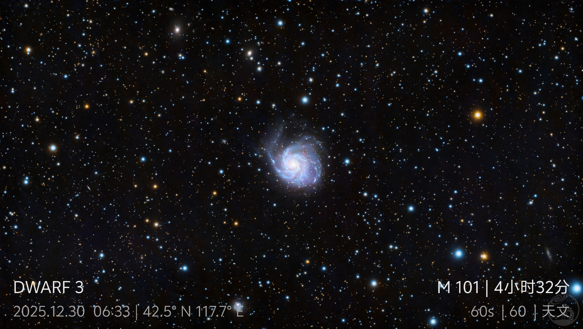 DWARF3快餐半成品3--M101星系