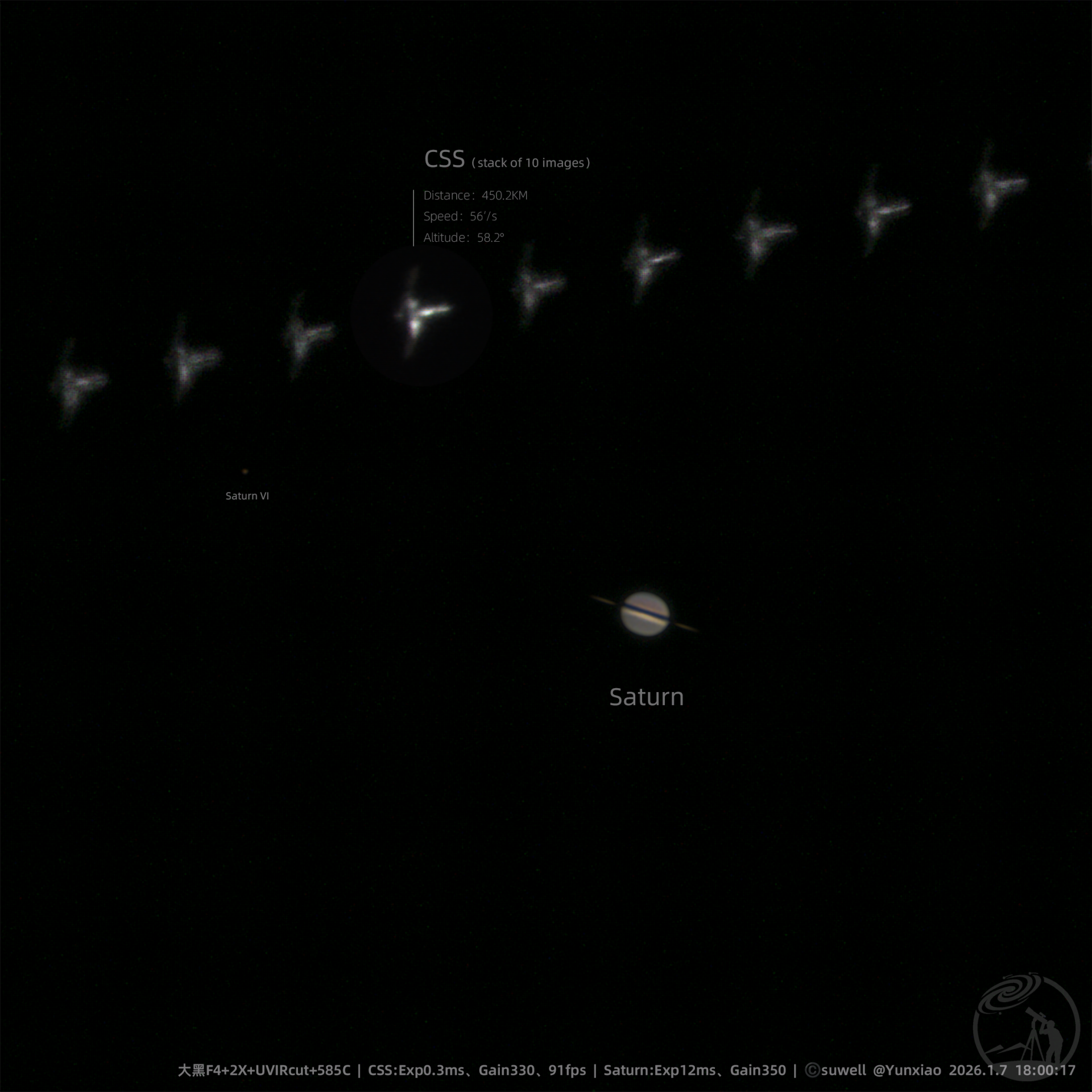 中国空间站与土星同框