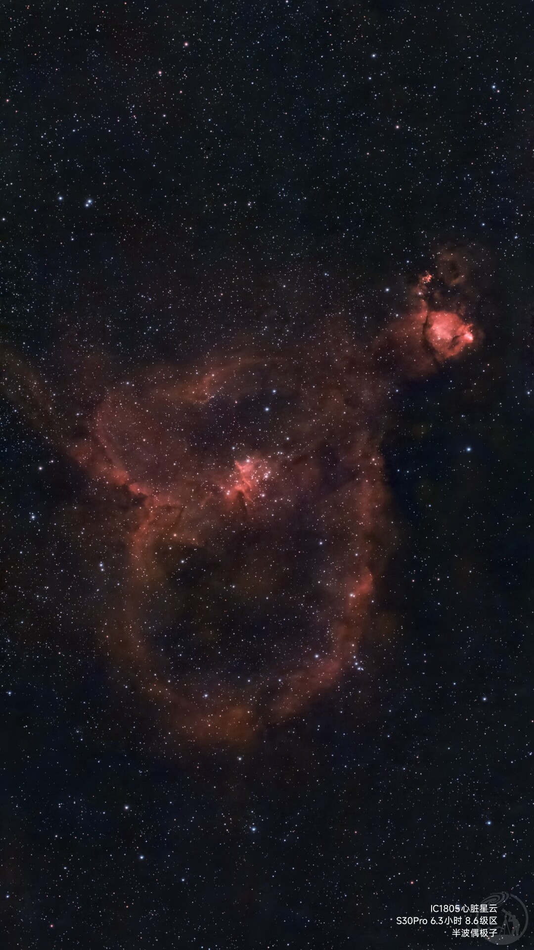 心脏星云6小时