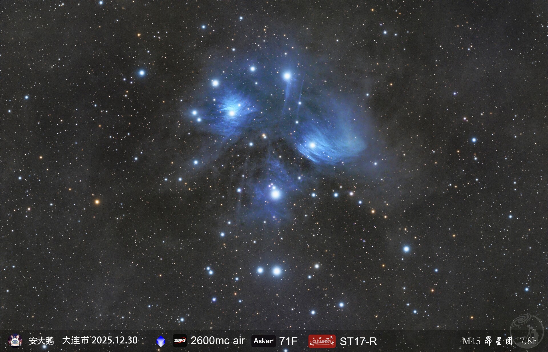 M45 昴星团