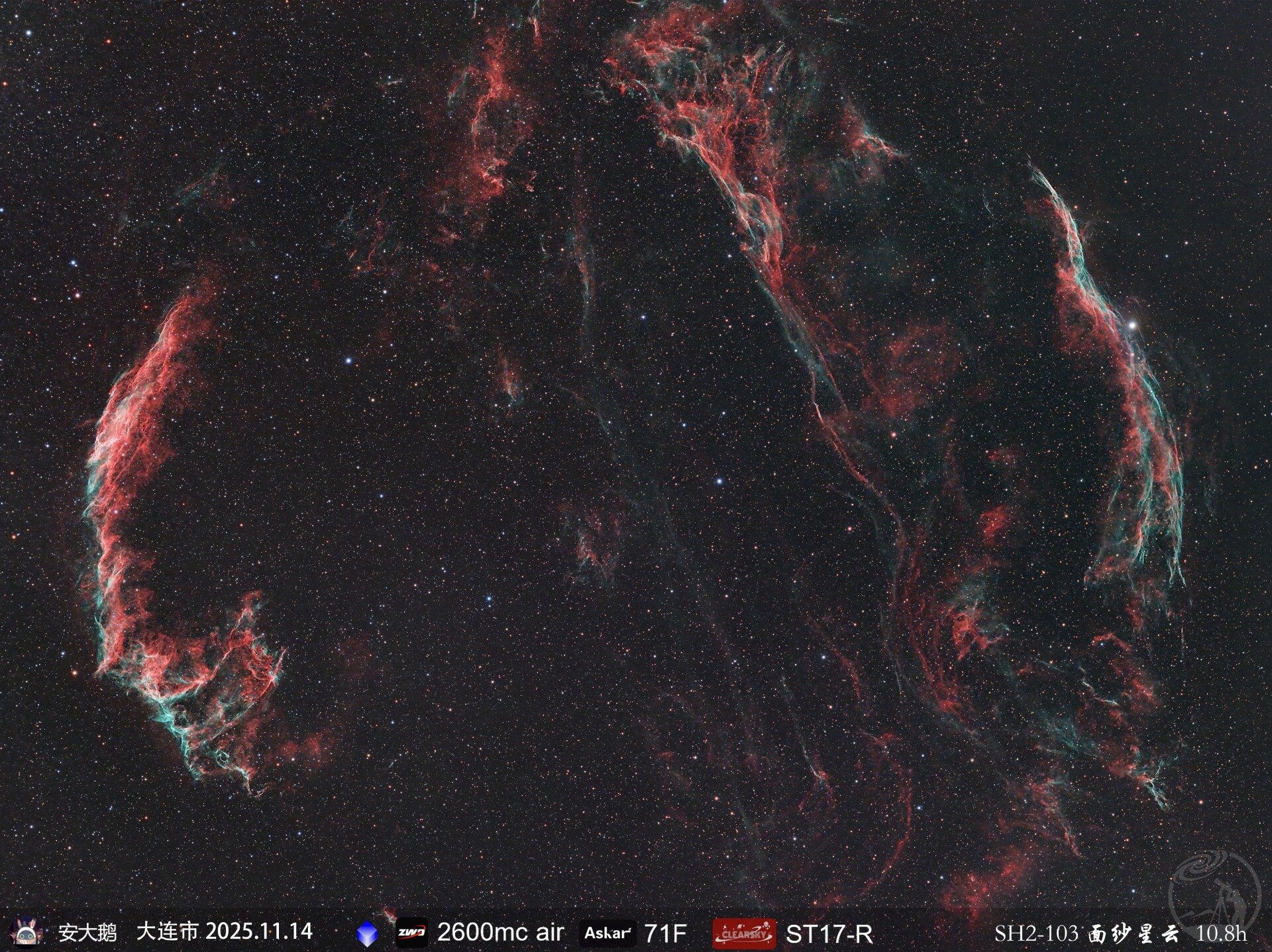 SH2-103 面纱星云