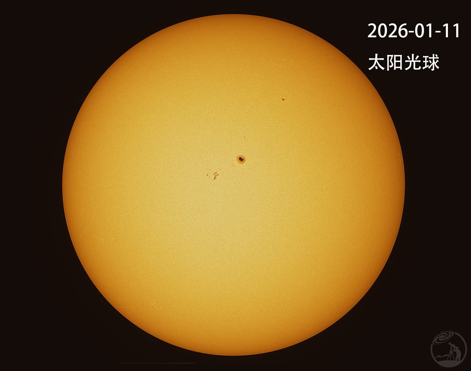 2026-01-11太阳光球和色球
