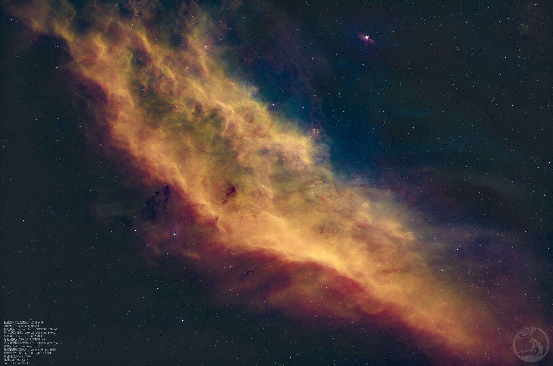 NGC1449 8.4级光污染区SHO三摊并行拍摄