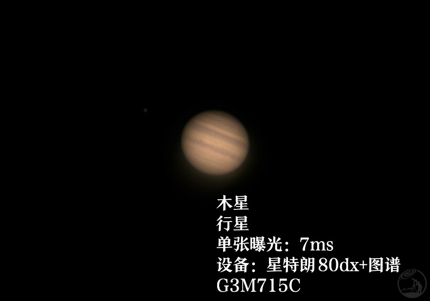 80dx木星极限观测