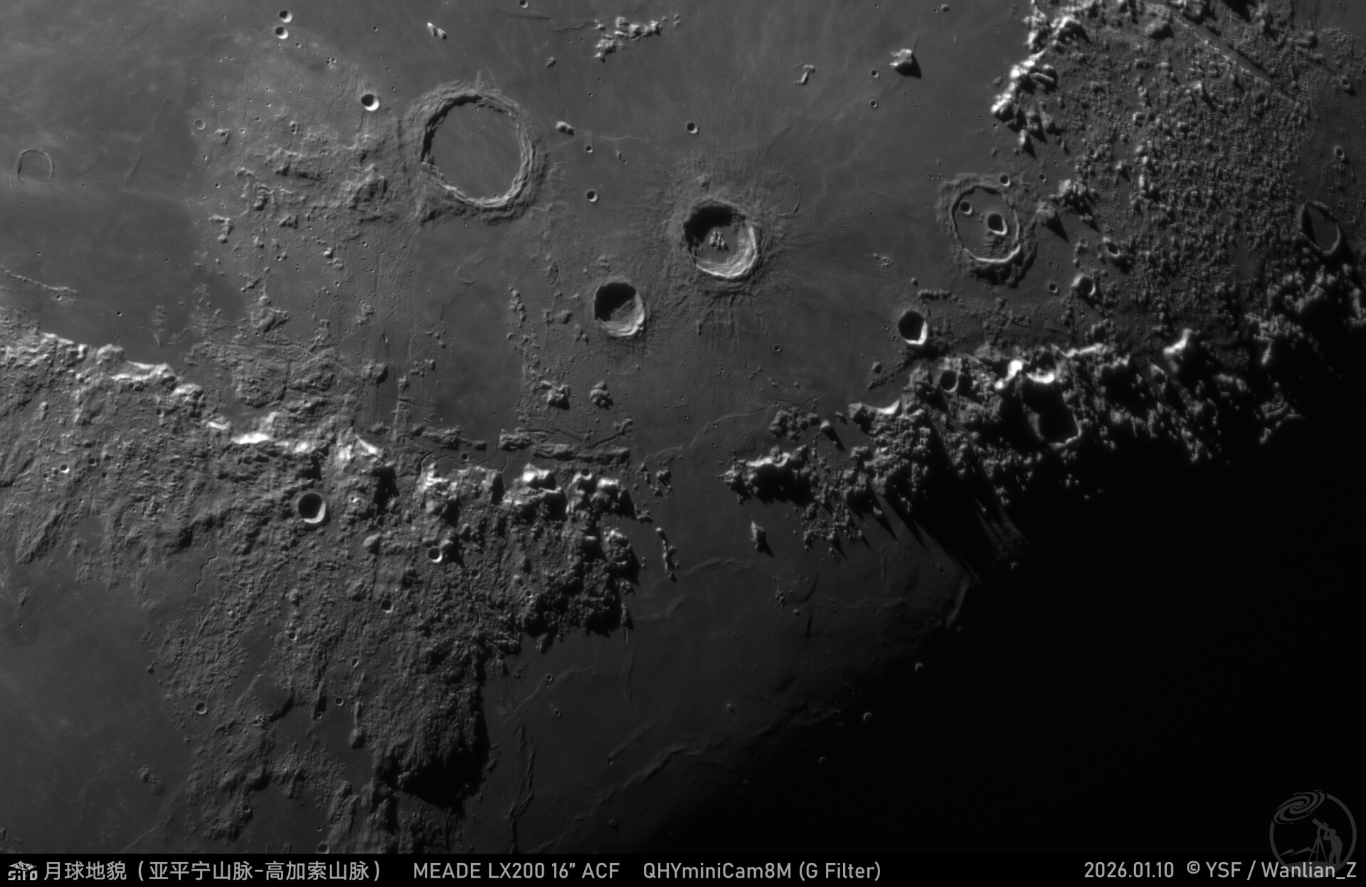 连绵的月球山脉
