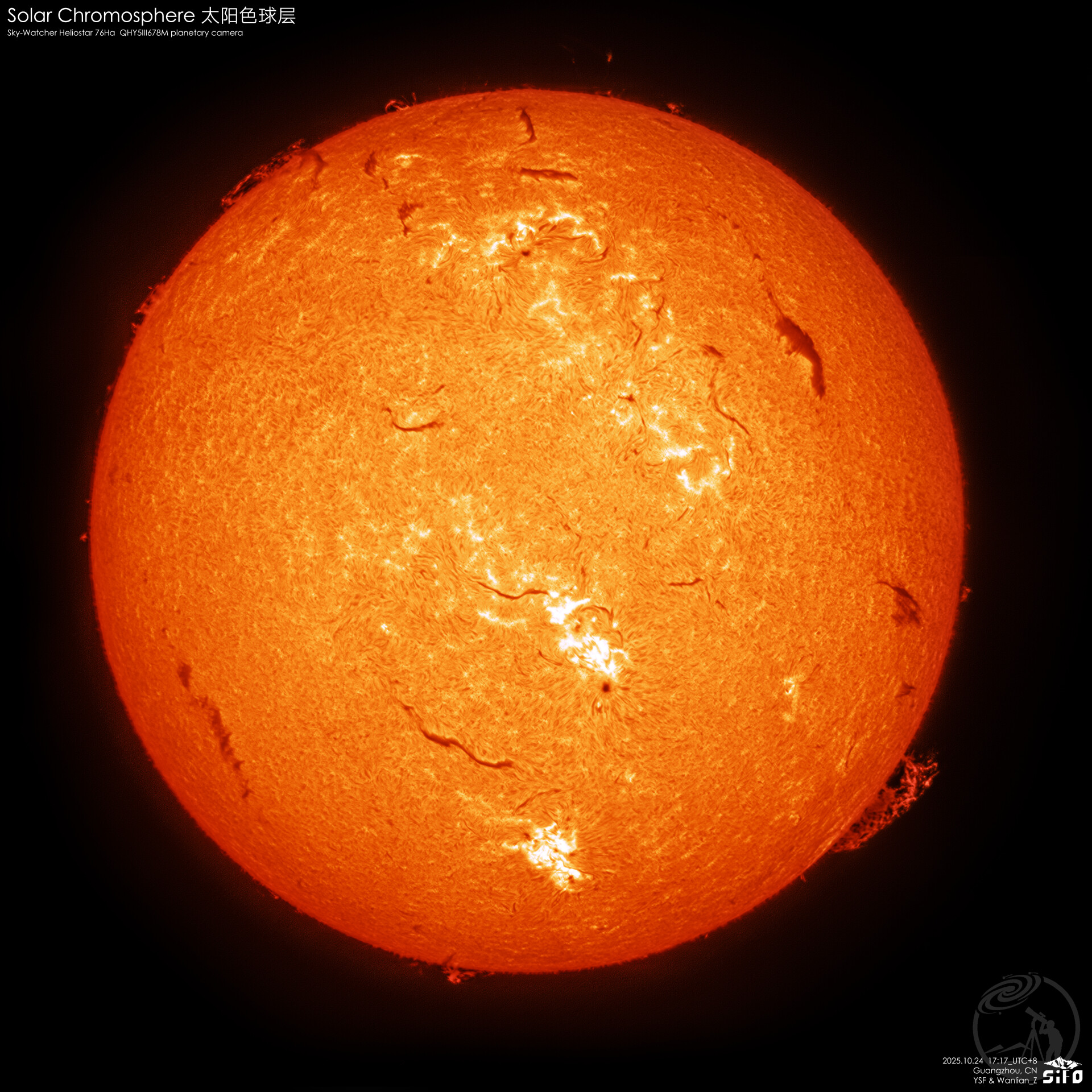 25.10.15 色球层全日面