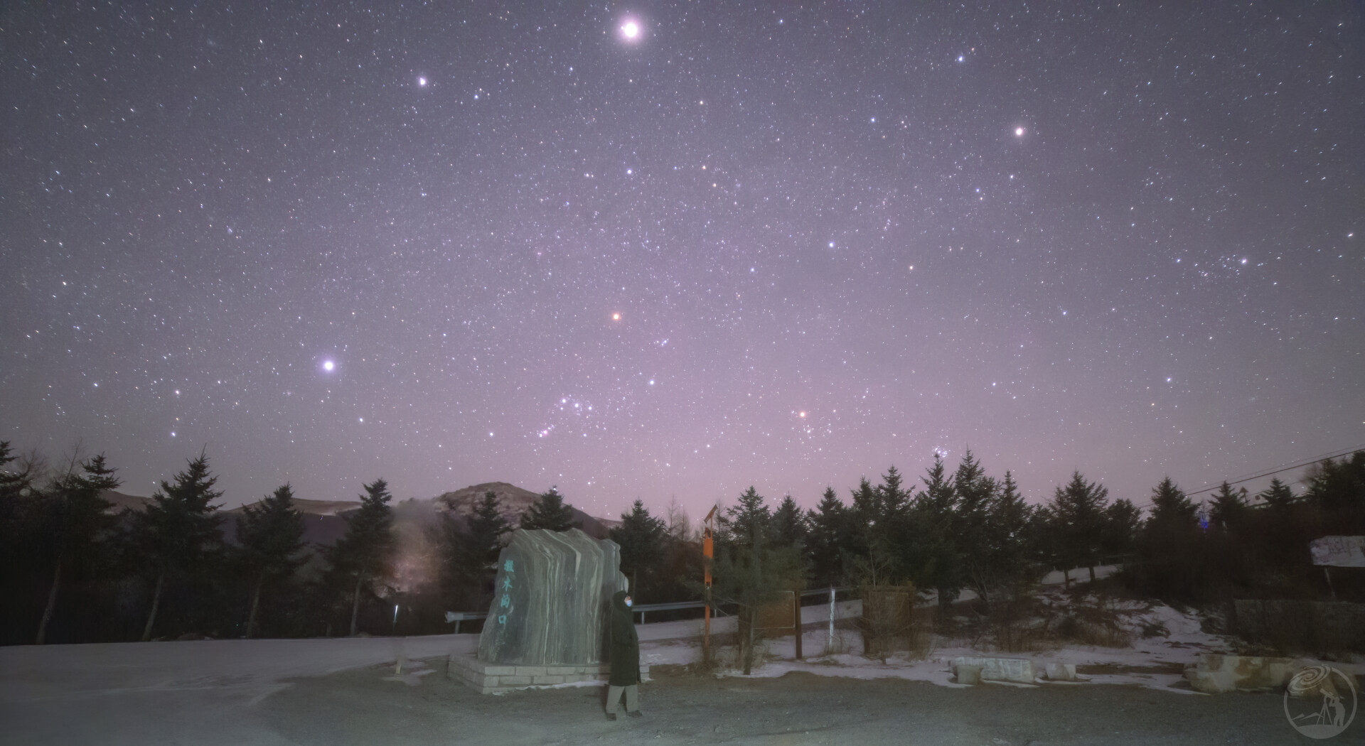 寄蜉蝣于天地渺沧海之一粟