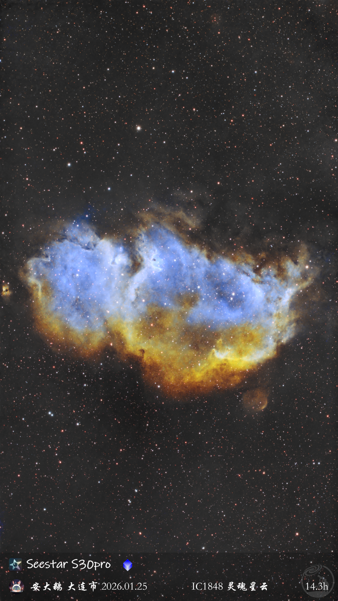 IC1848 灵魂星云