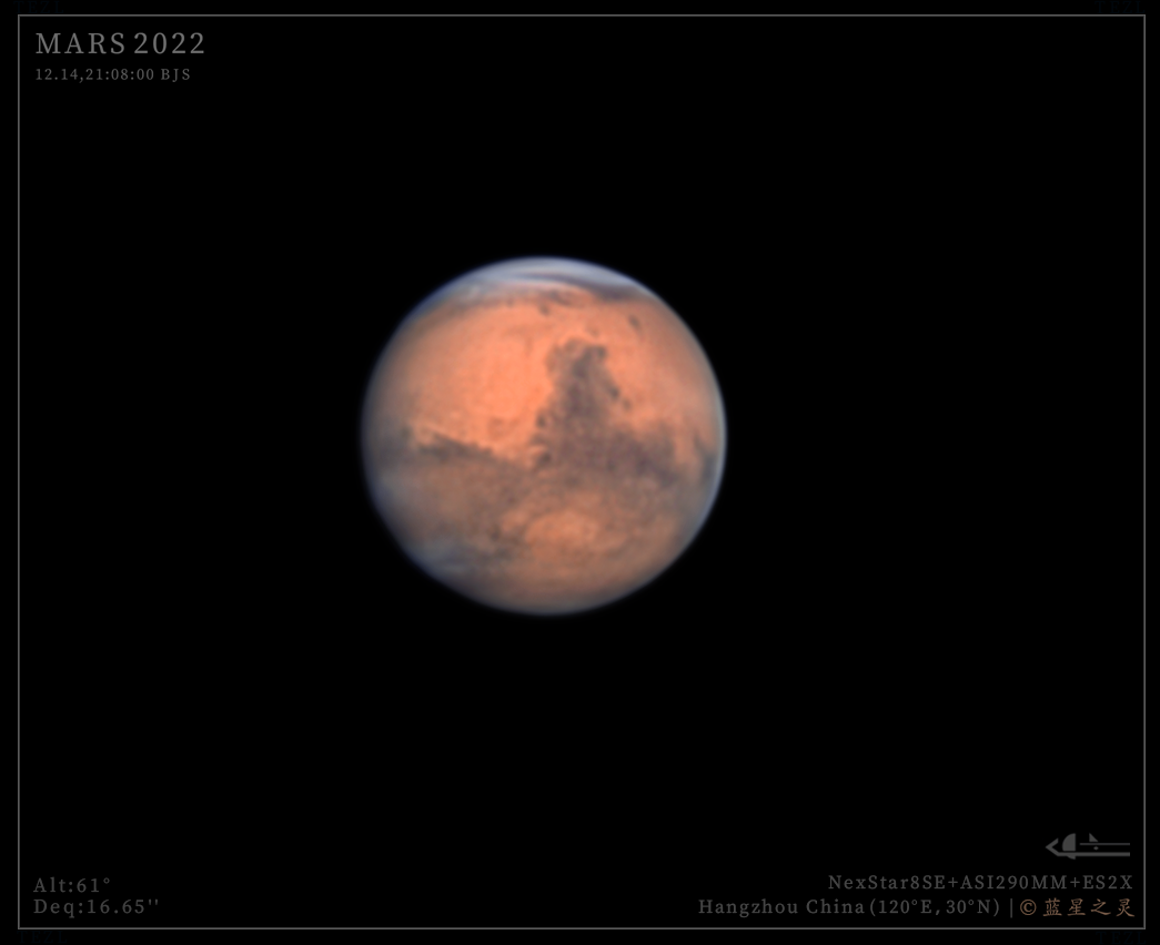 火星冲日系列·2022