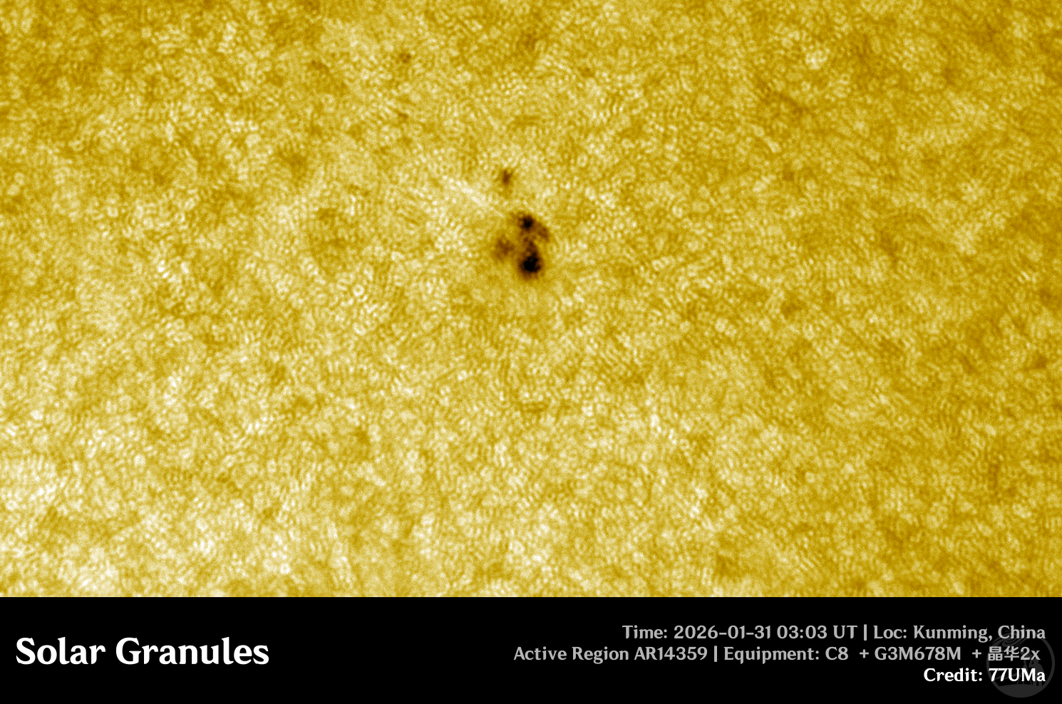 太阳活动区14359附近米粒组织