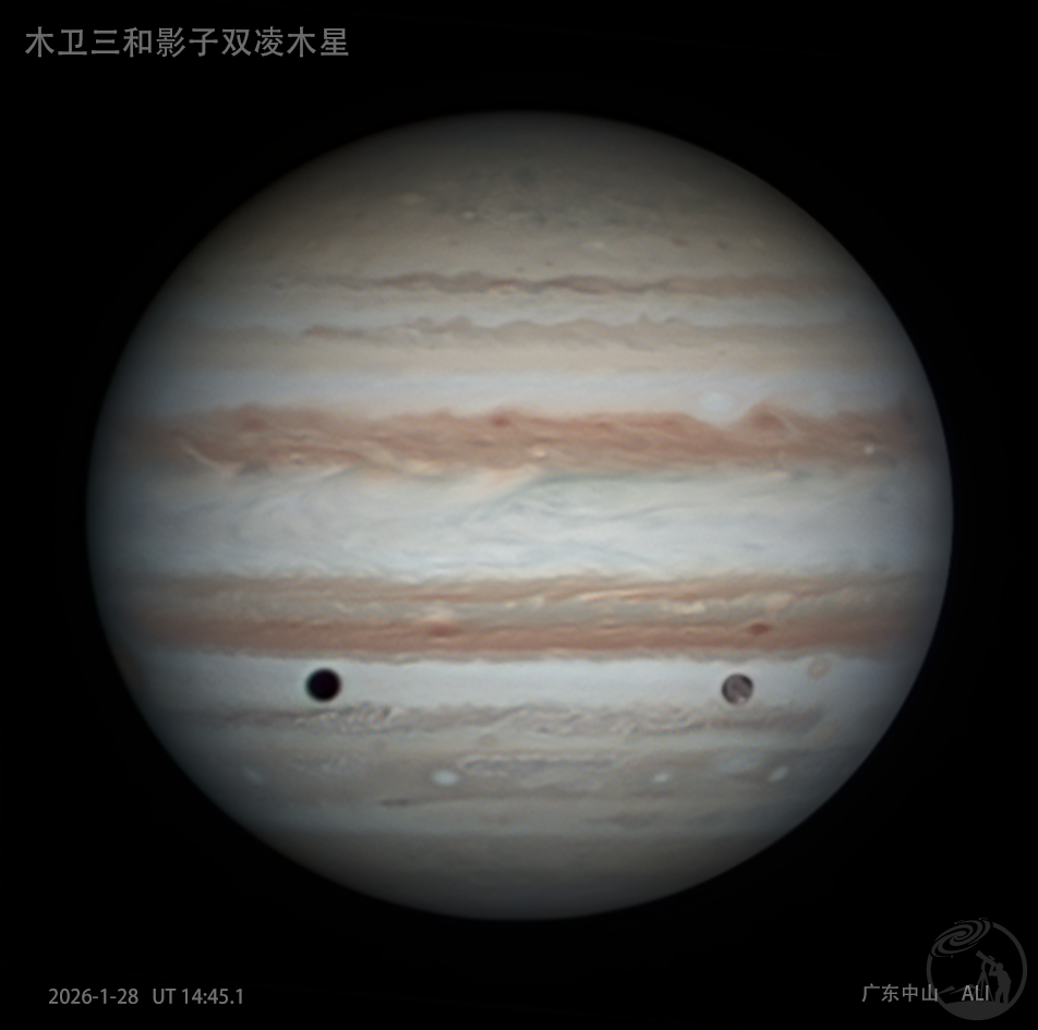 木卫三和影子双凌木星