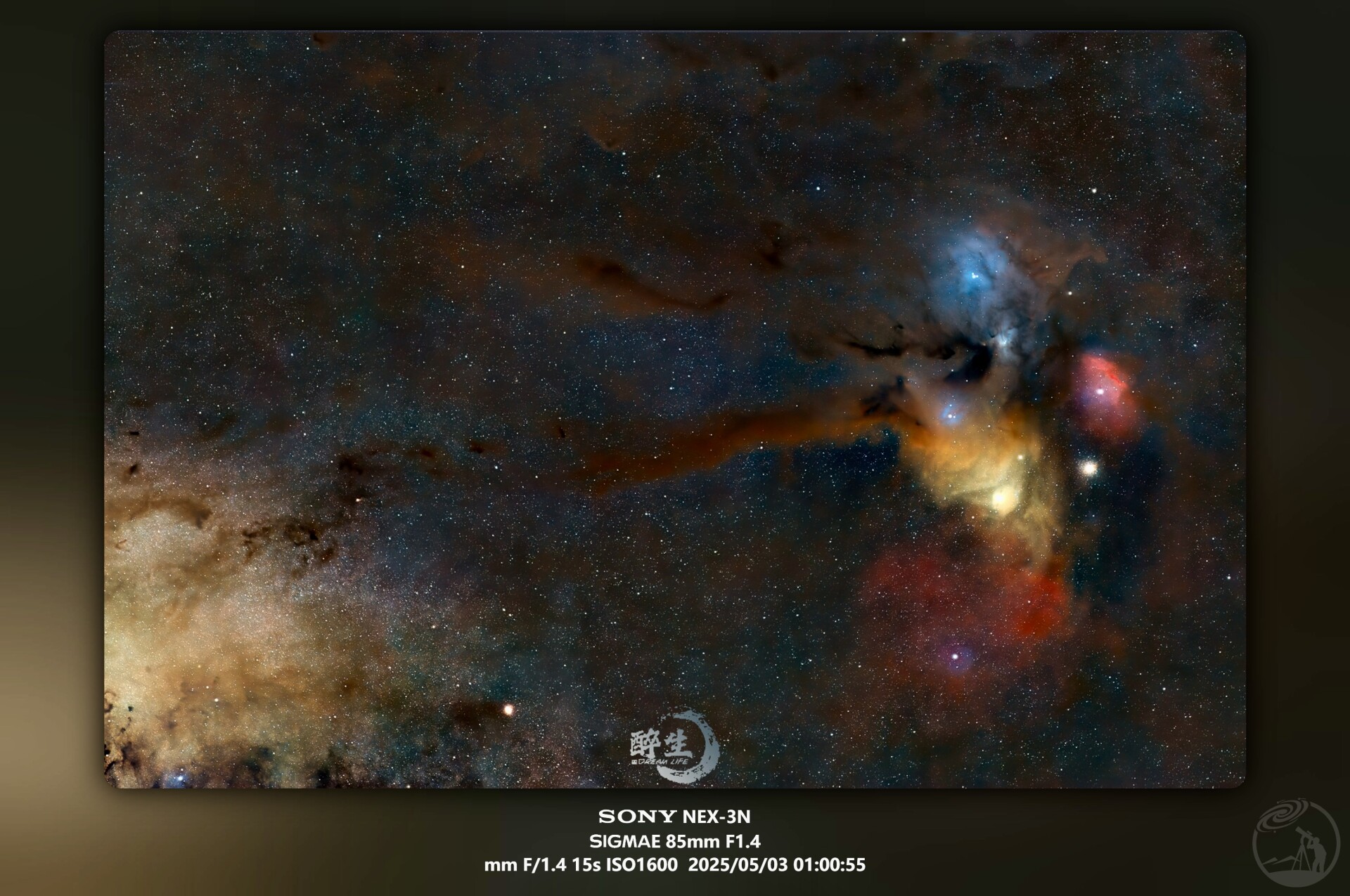 奶昔三NEX-3N拍的星空调色盘