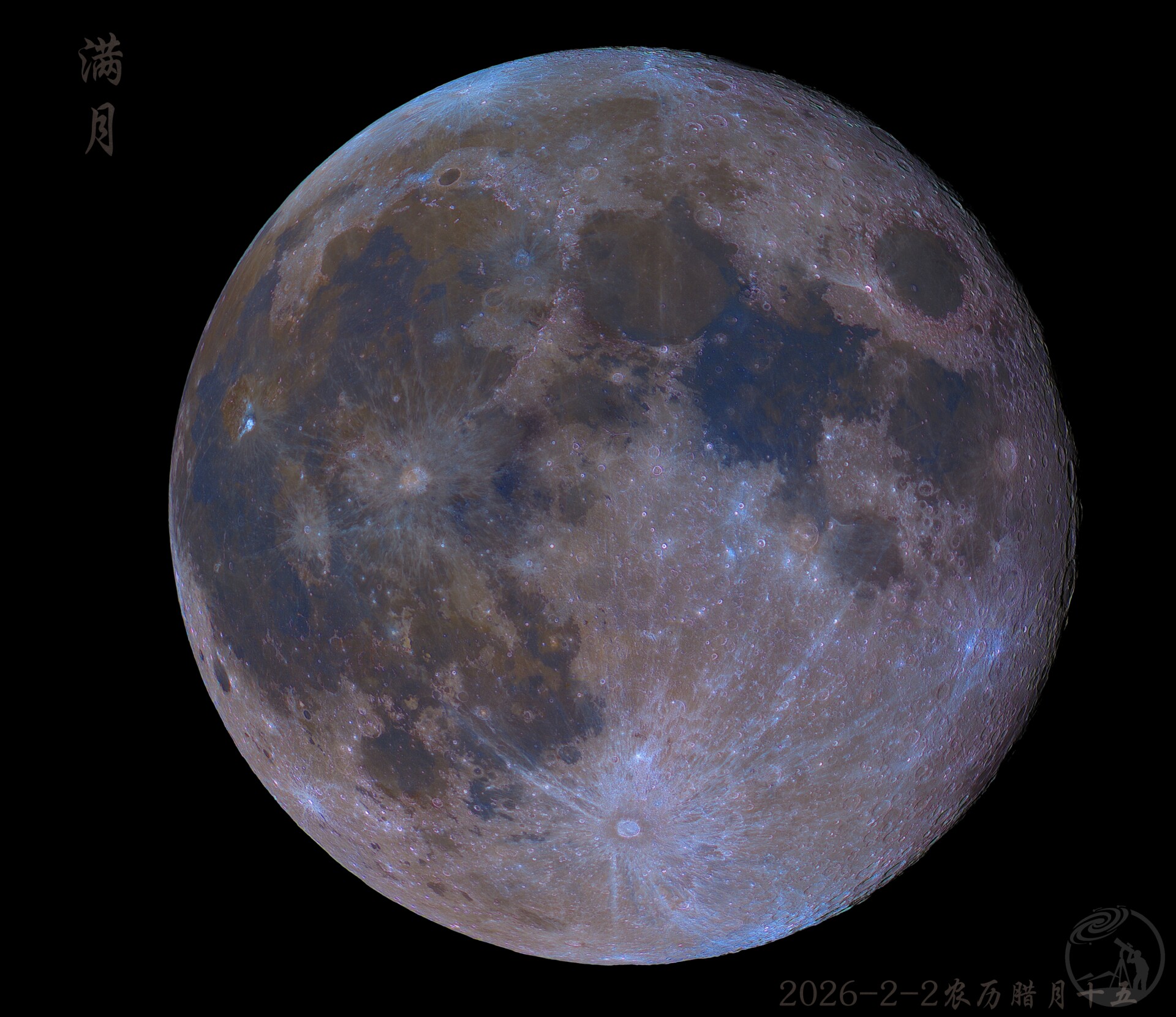 满月