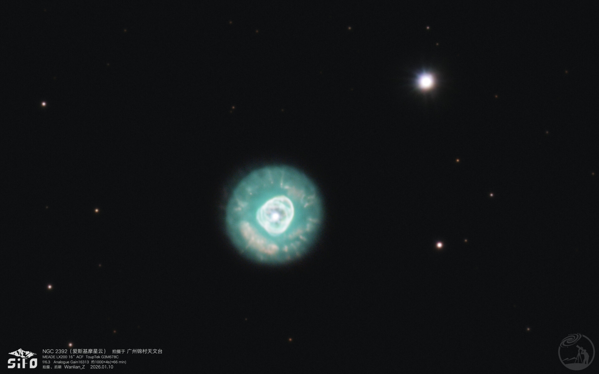 NGC2392 爱斯基摩星云