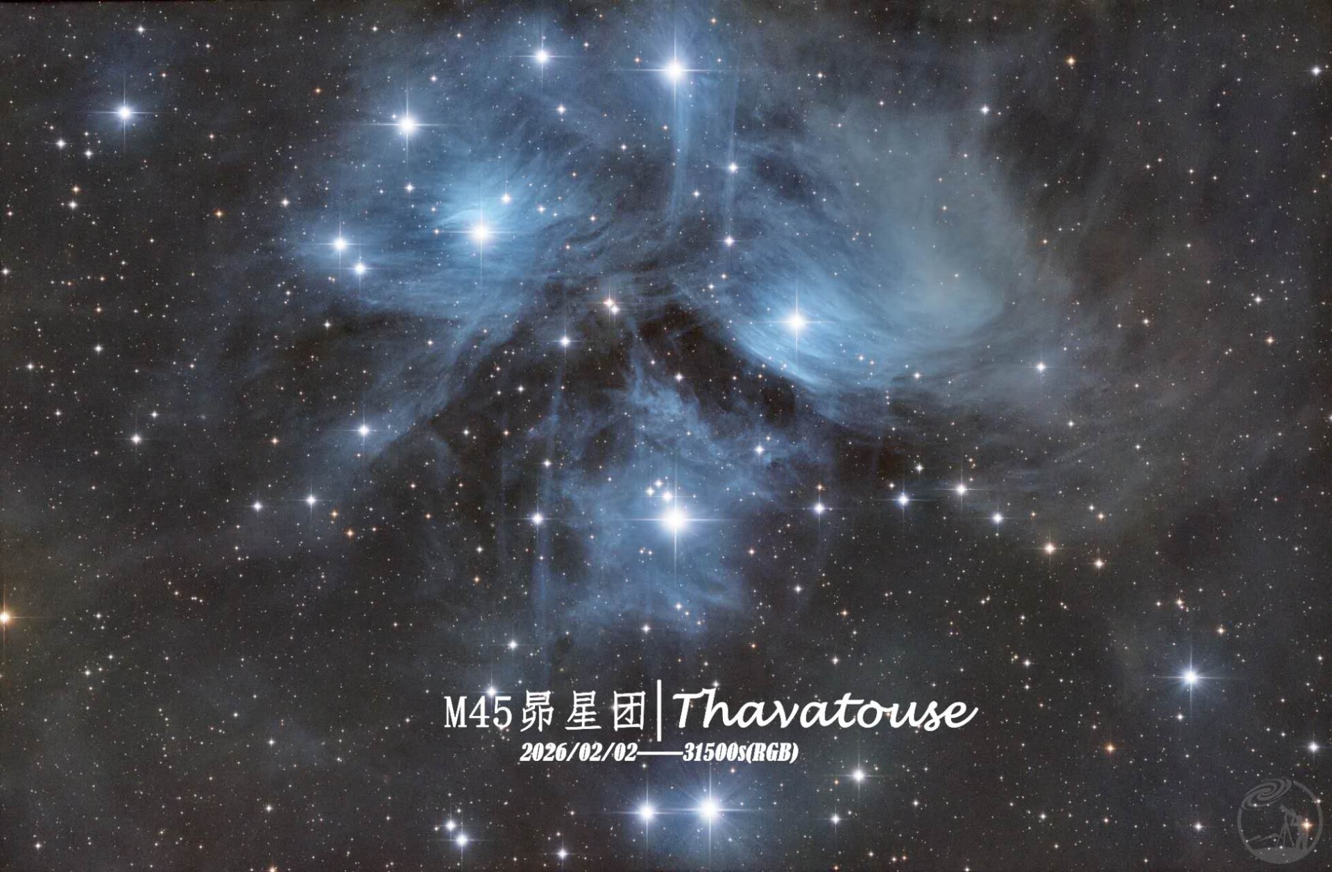 两个满月晚上的M45