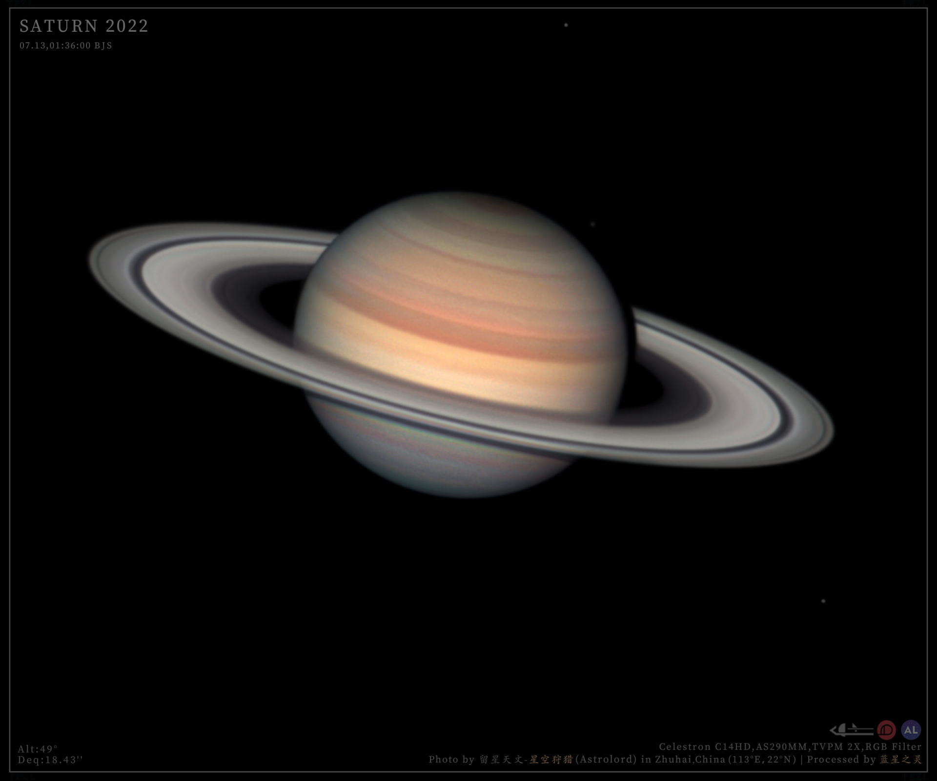 超级土星-神奇的东方力量！