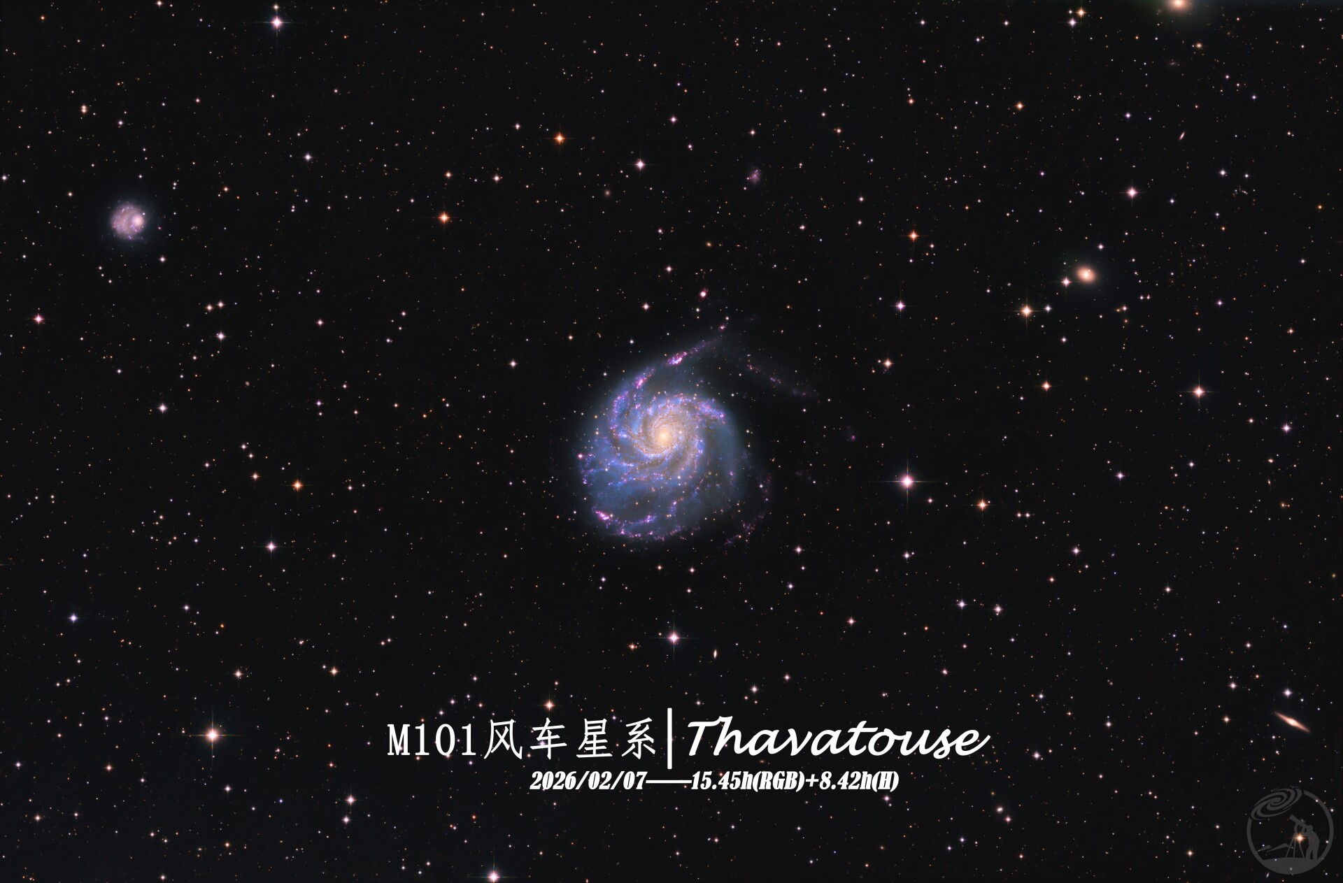 M101风车星系