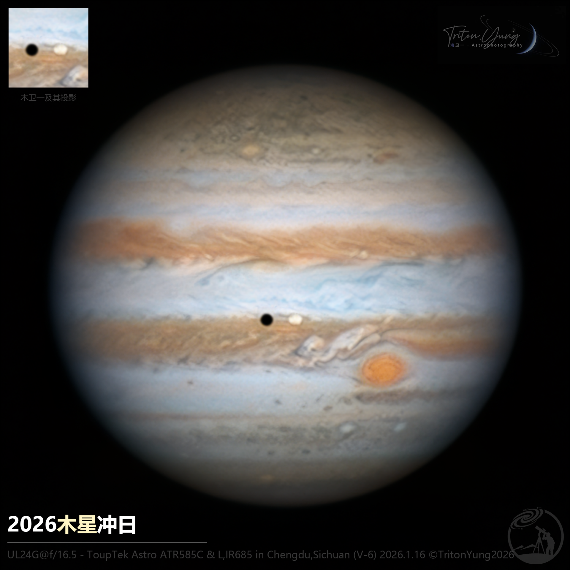 2026木星冲日