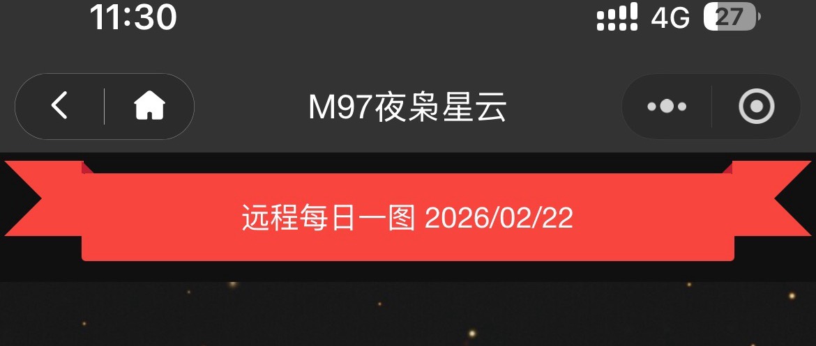 日图素材，M97 12寸30小时