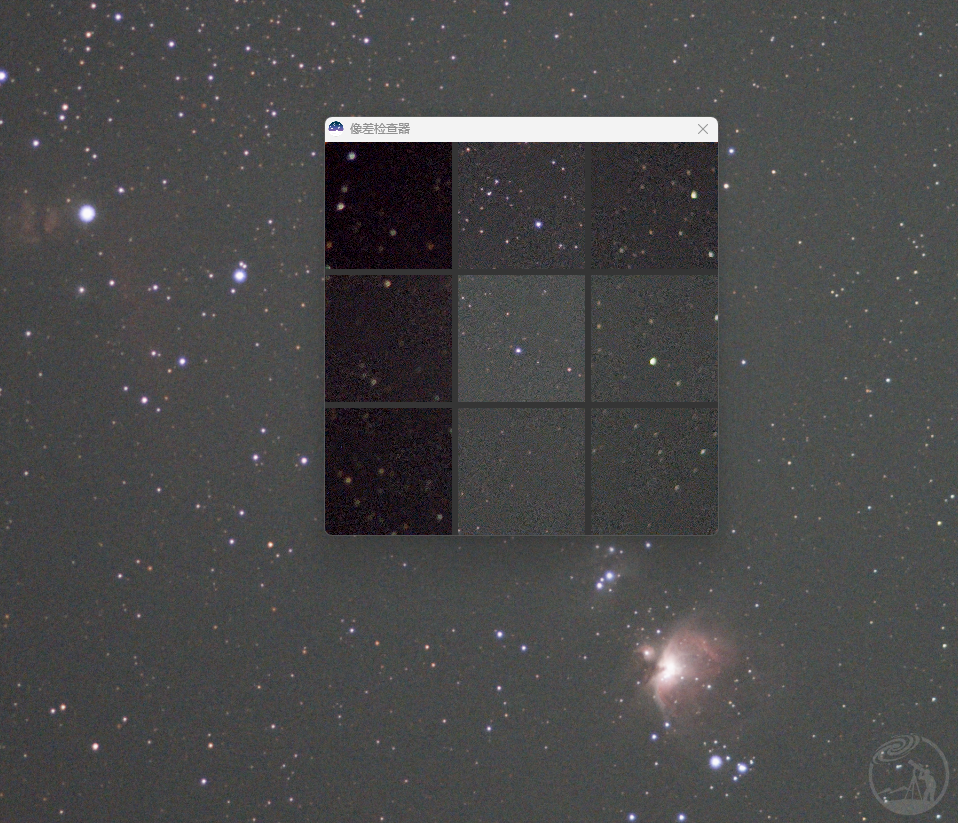 550块钱的微距镜头拍深空？